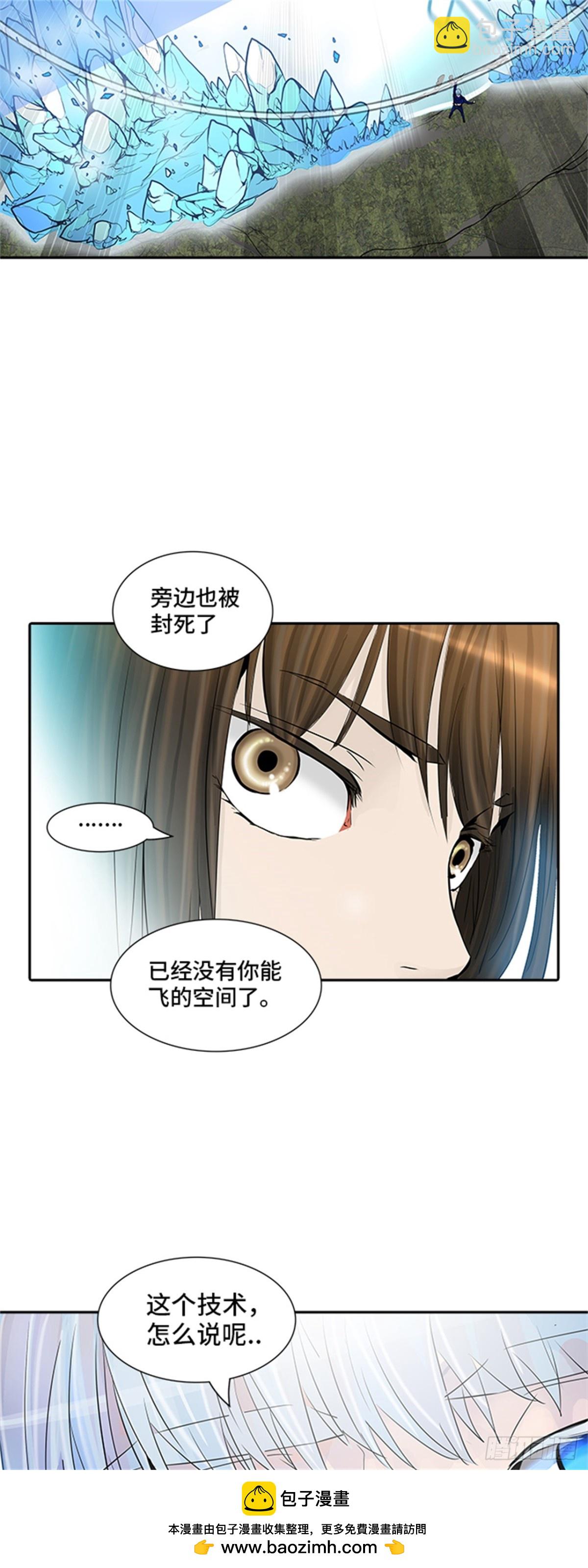 373.地狱列车 -修炼-(1/2)-第374话