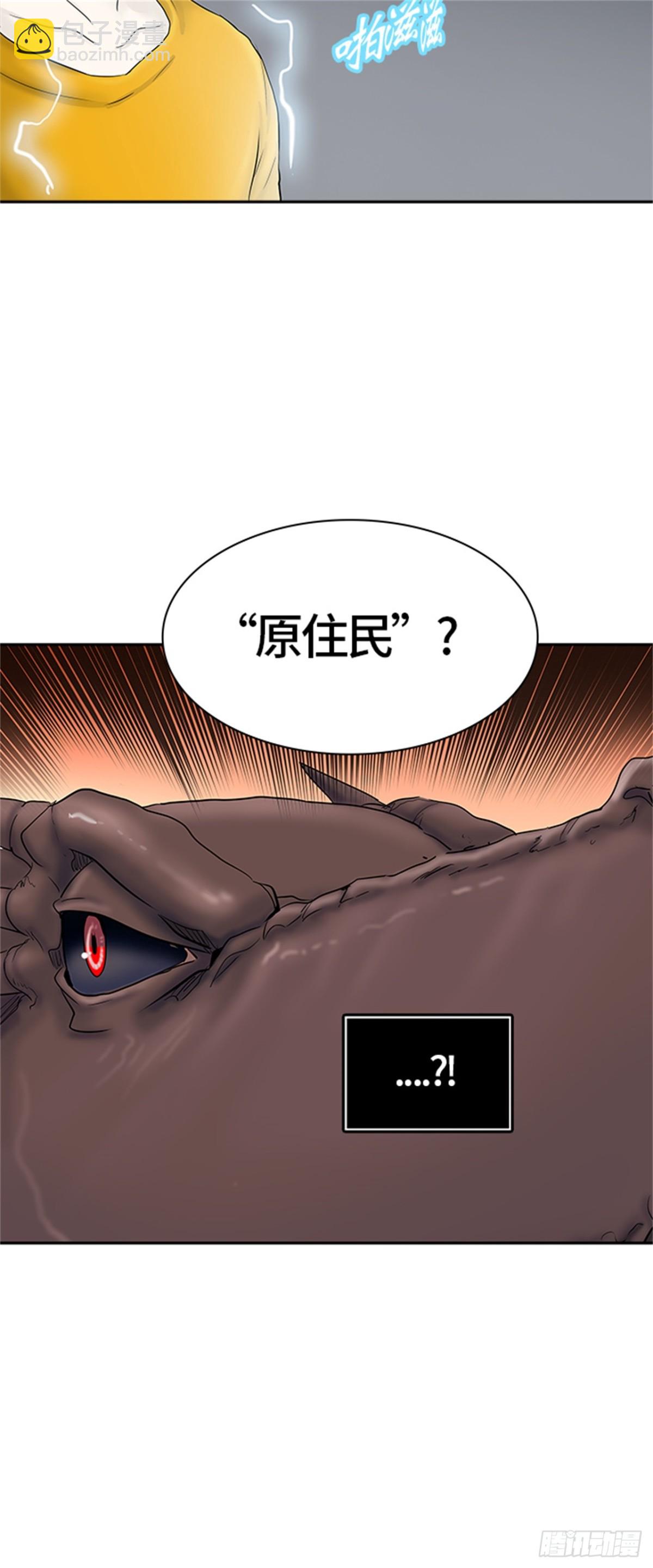 375.地狱列车 -修炼-(1/2)-第376话