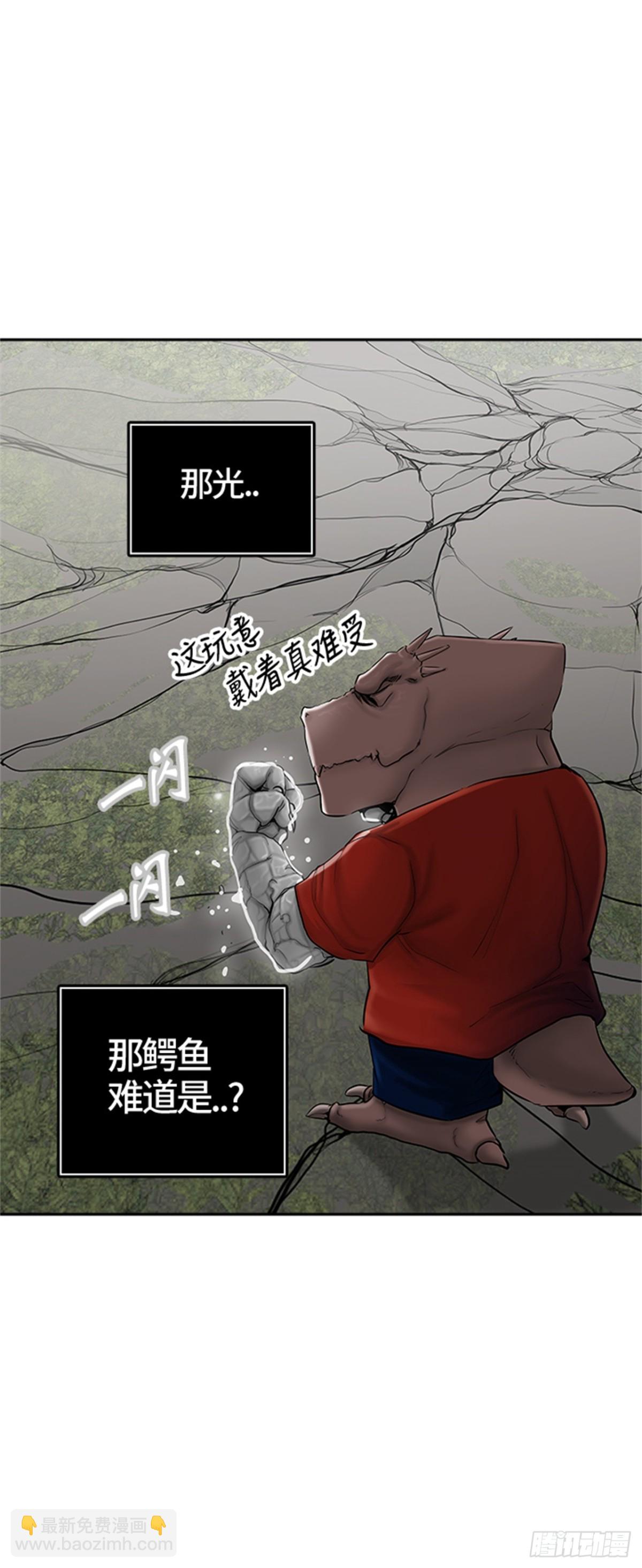 375.地狱列车 -修炼-(1/2)-第376话