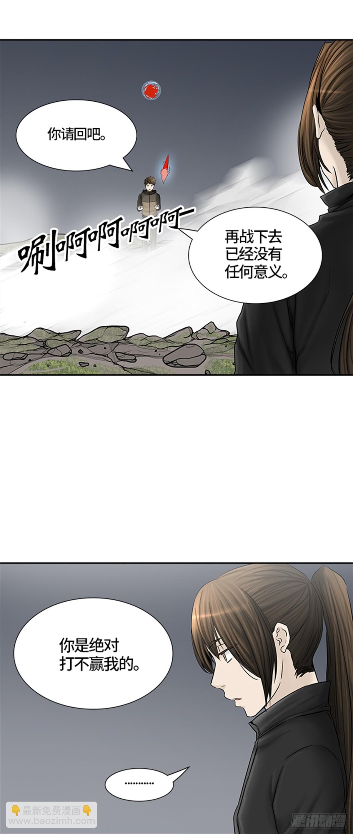 375.地狱列车 -修炼-(1/2)-第376话