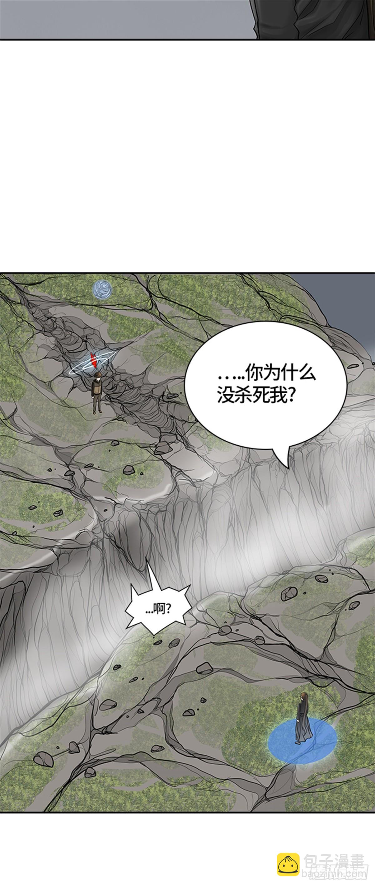 375.地狱列车 -修炼-(1/2)-第376话