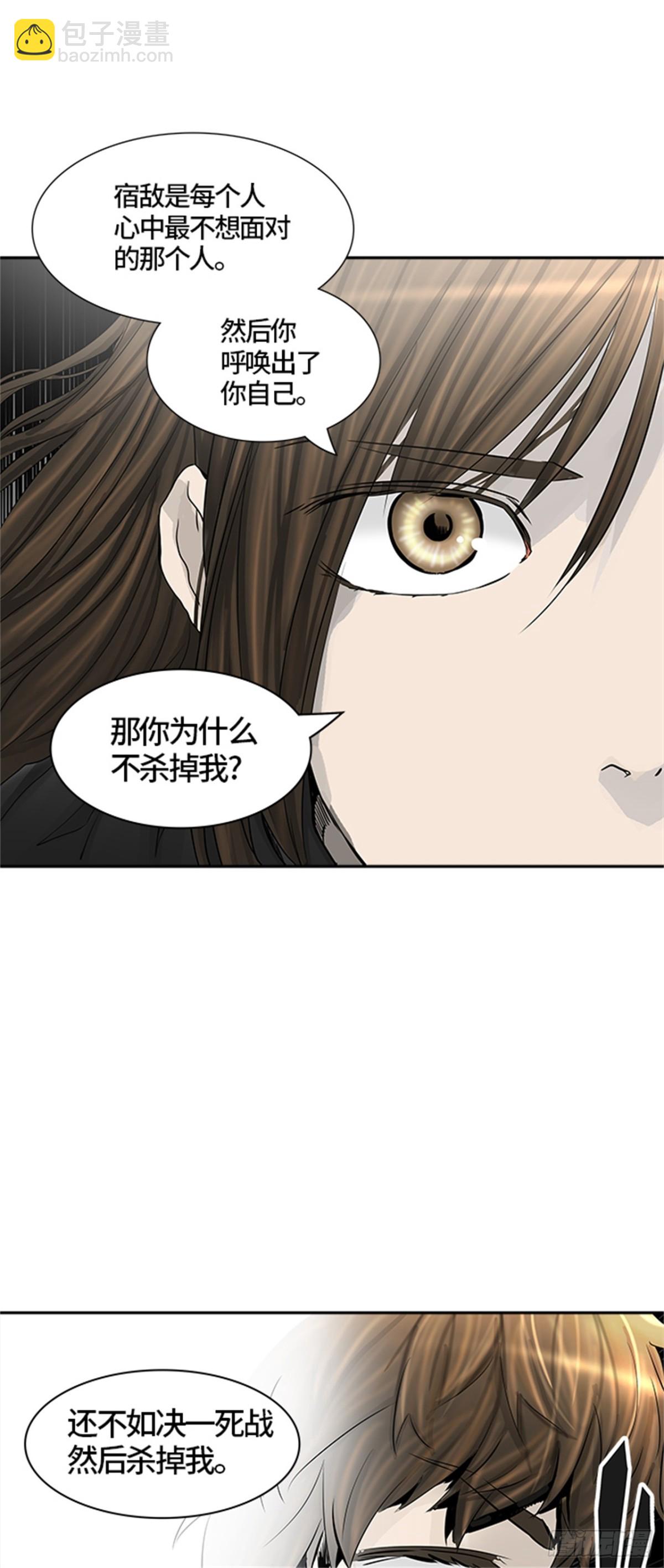 375.地狱列车 -修炼-(1/2)-第376话