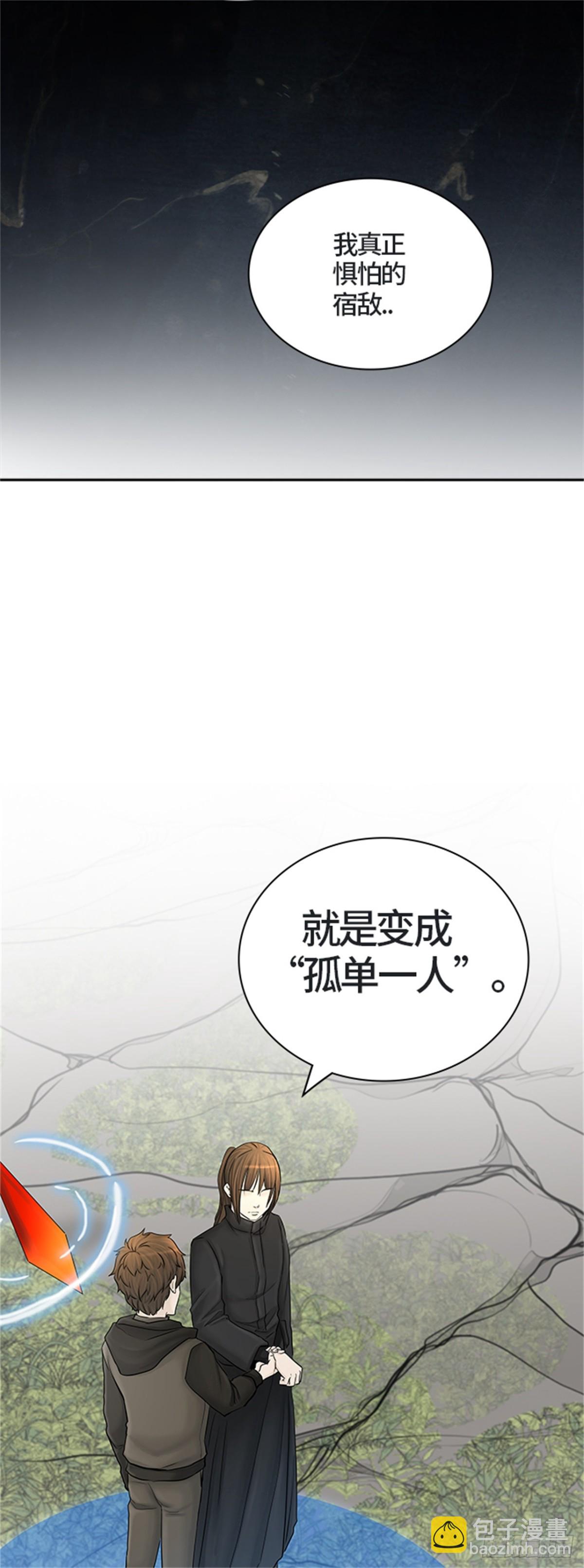 375.地狱列车 -修炼-(1/2)-第376话