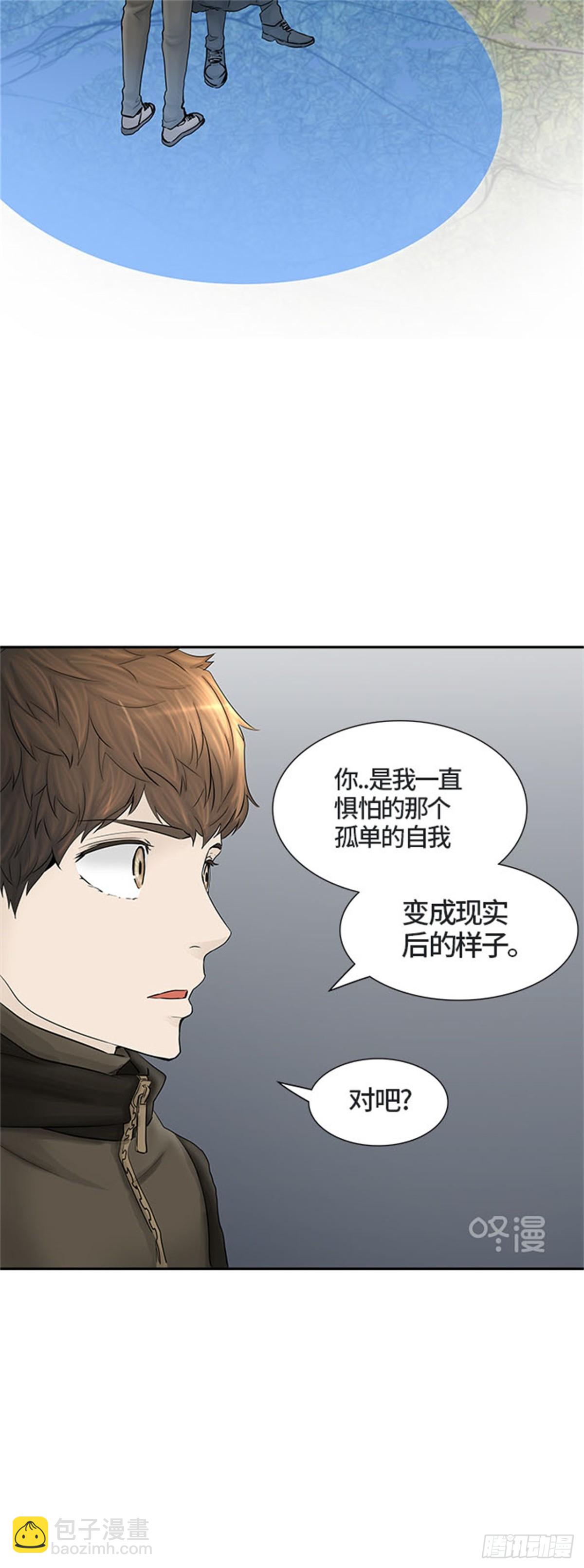 375.地狱列车 -修炼-(1/2)-第376话
