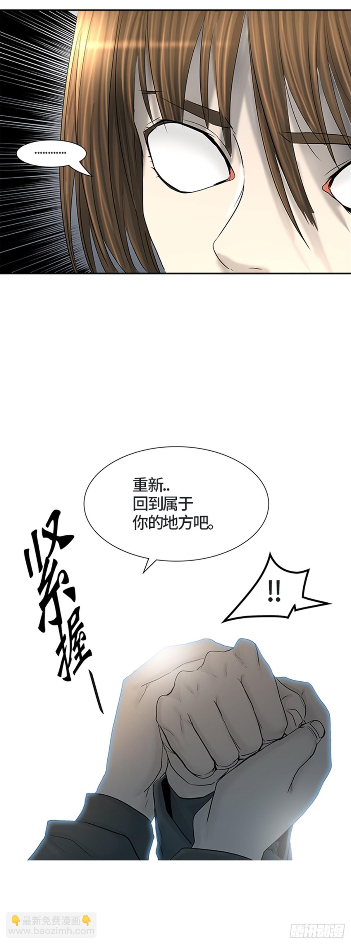 375.地狱列车 -修炼-(1/2)-第376话