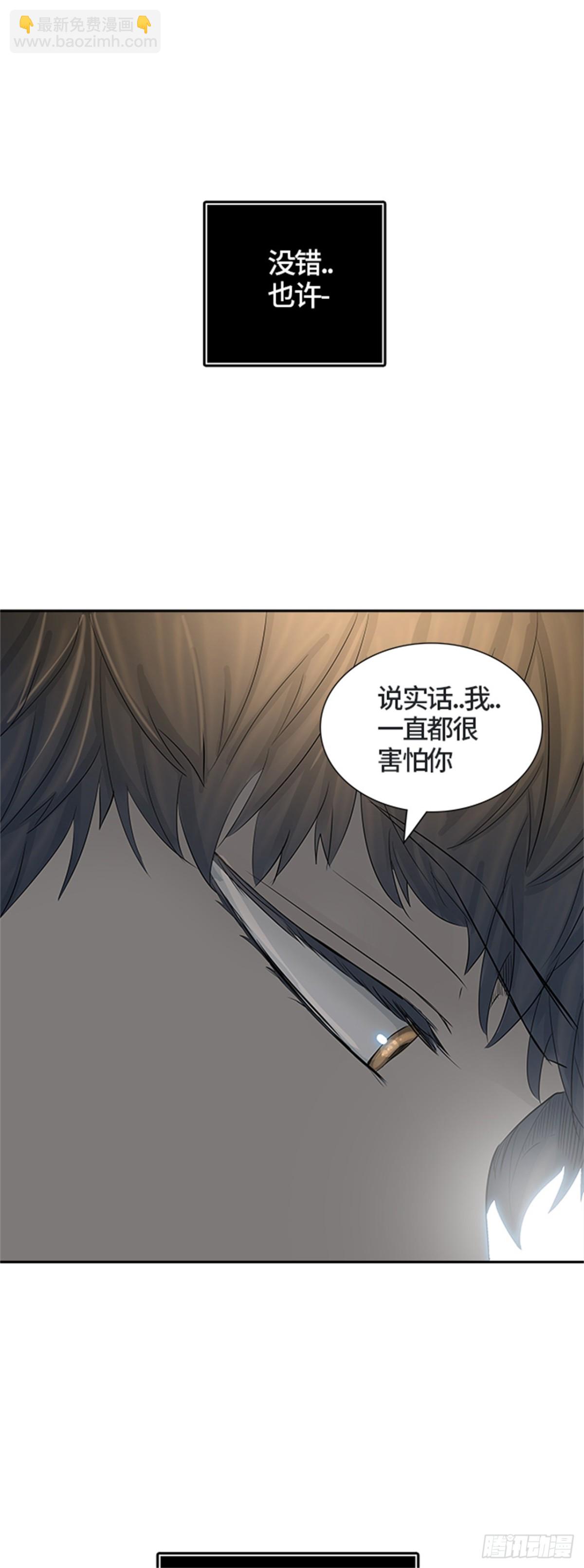 375.地狱列车 -修炼-(1/2)-第376话