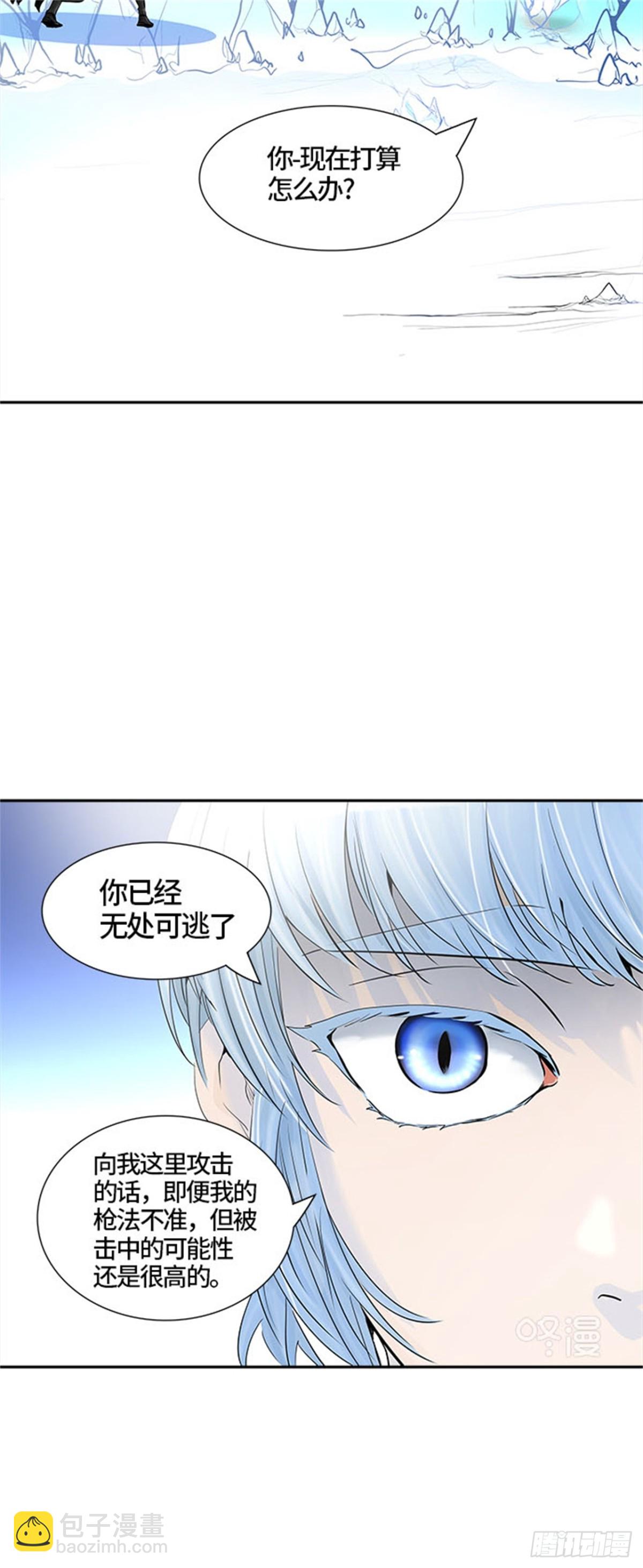 375.地狱列车 -修炼-(1/2)-第376话