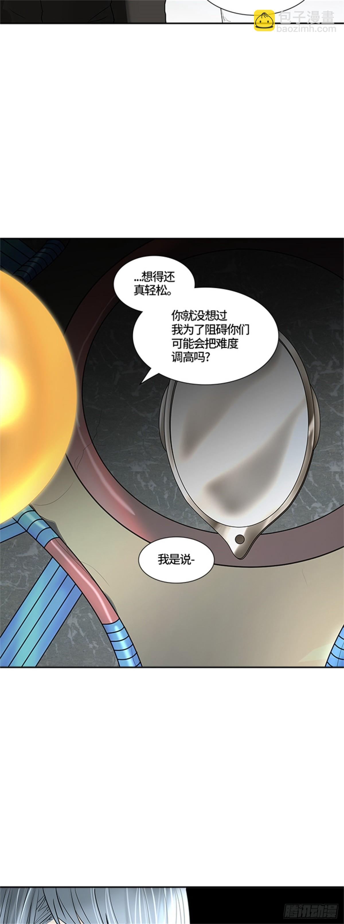 377.地狱列车 -忌日-(1/2)-第378话