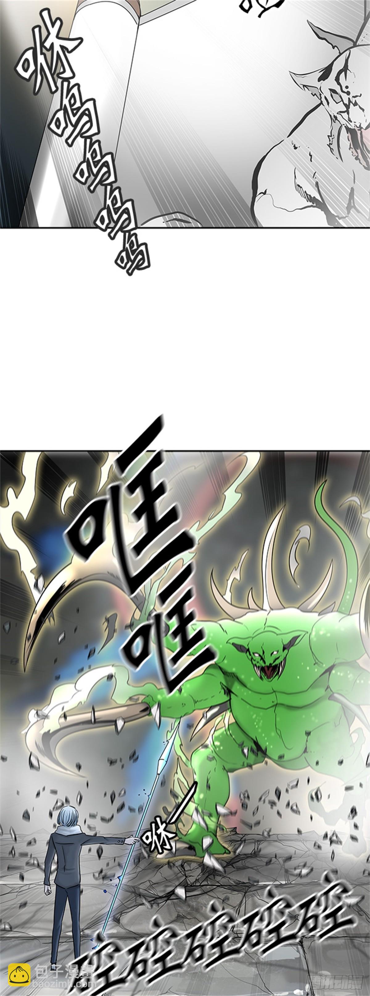 377.地狱列车 -忌日-(1/2)-第378话
