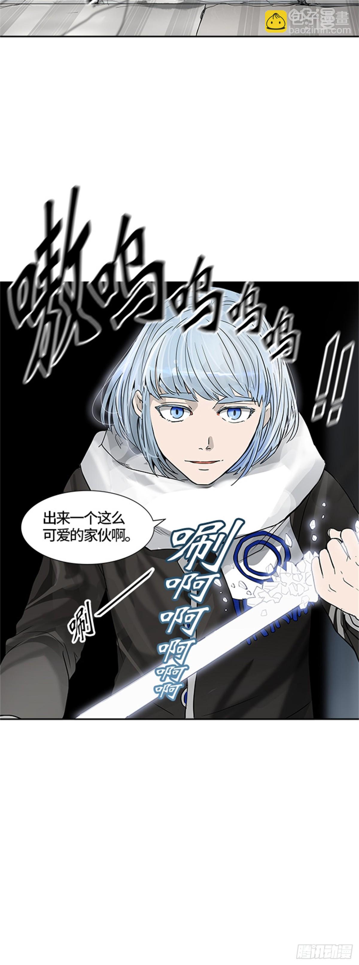 377.地狱列车 -忌日-(1/2)-第378话