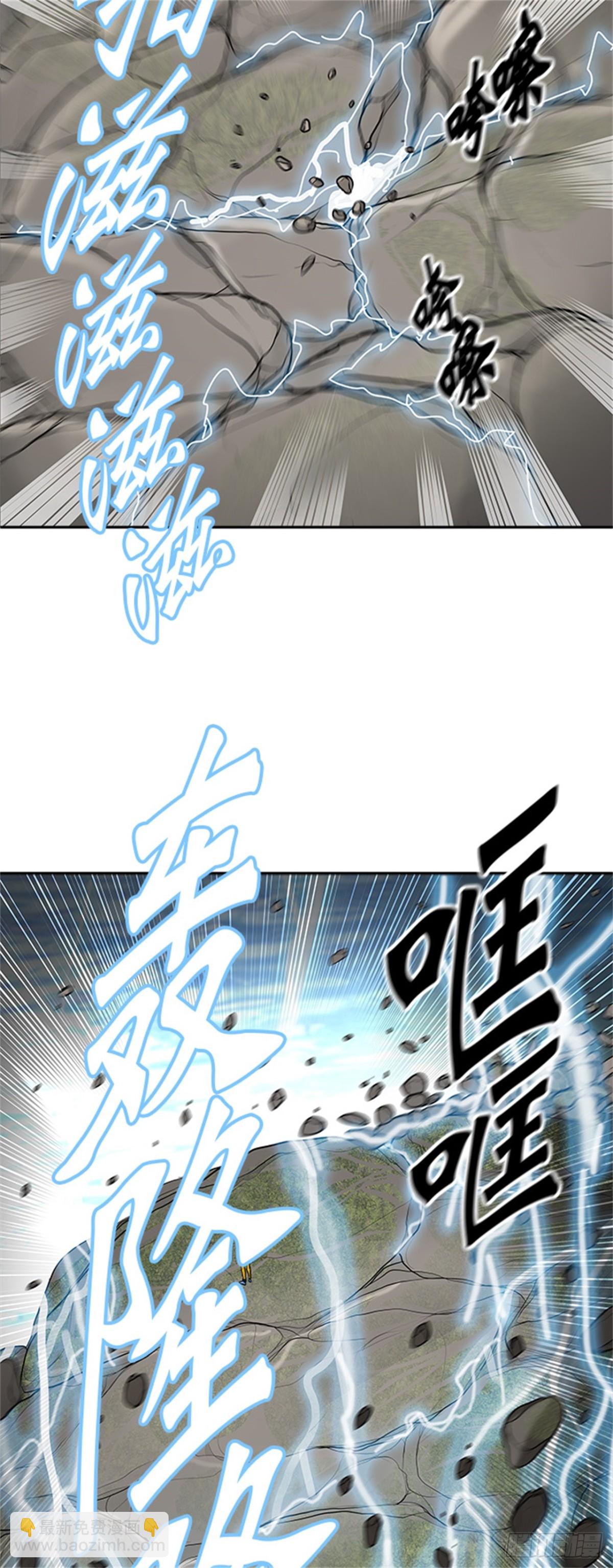 377.地狱列车 -忌日-(1/2)-第378话