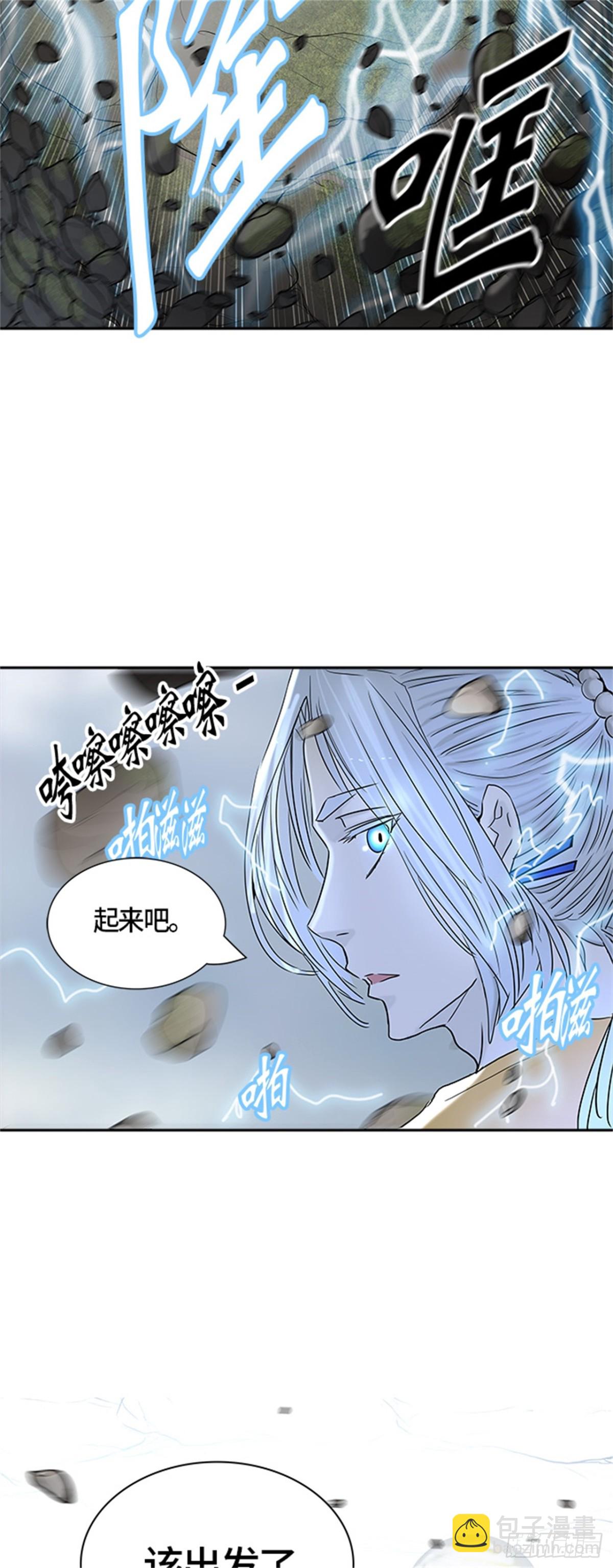 377.地狱列车 -忌日-(1/2)-第378话