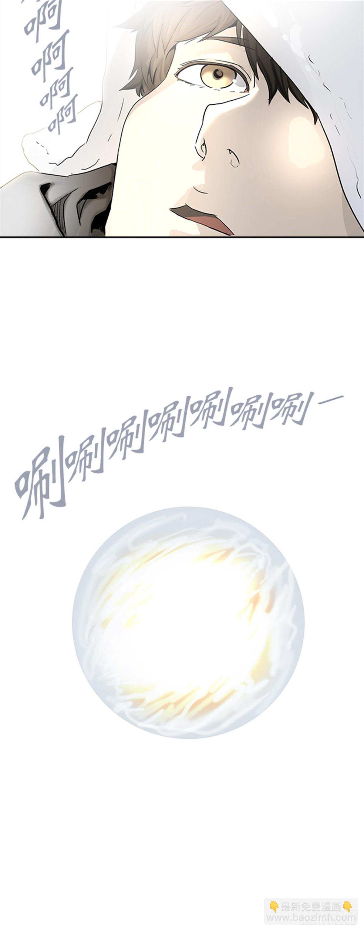 377.地狱列车 -忌日-(1/2)-第378话