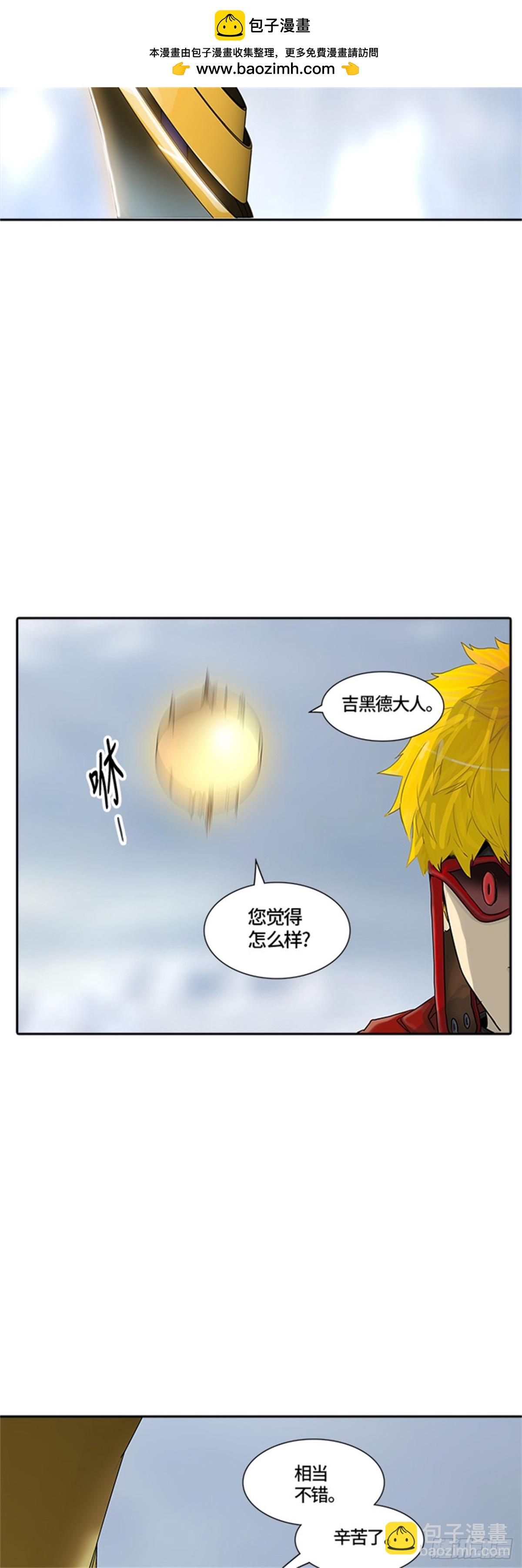 377.地狱列车 -忌日-(1/2)-第378话