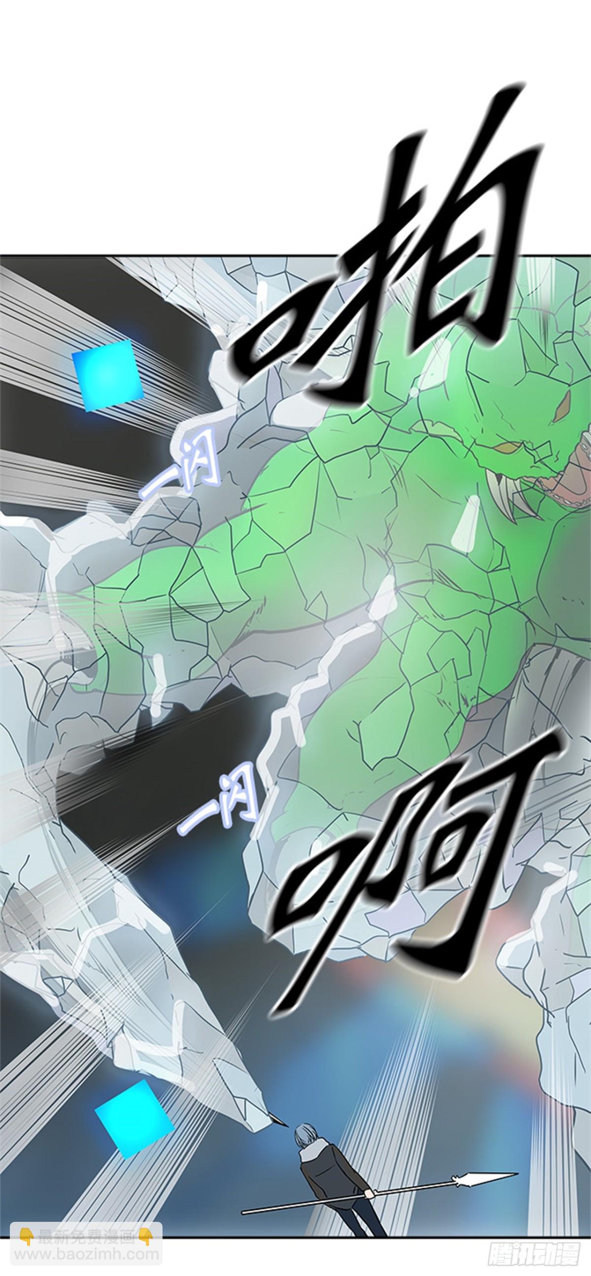 377.地狱列车 -忌日-(1/2)-第378话