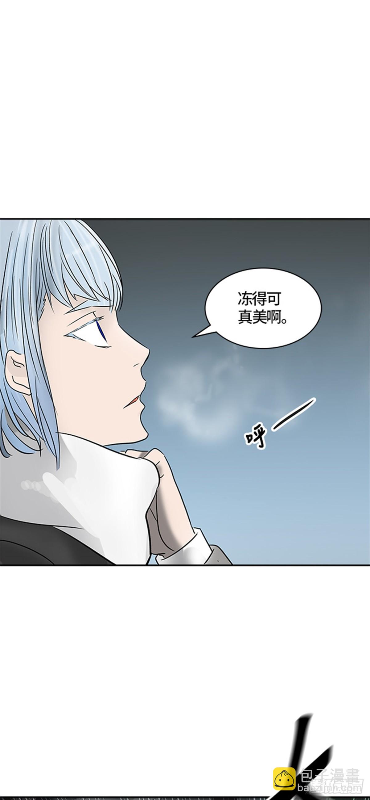 377.地狱列车 -忌日-(1/2)-第378话