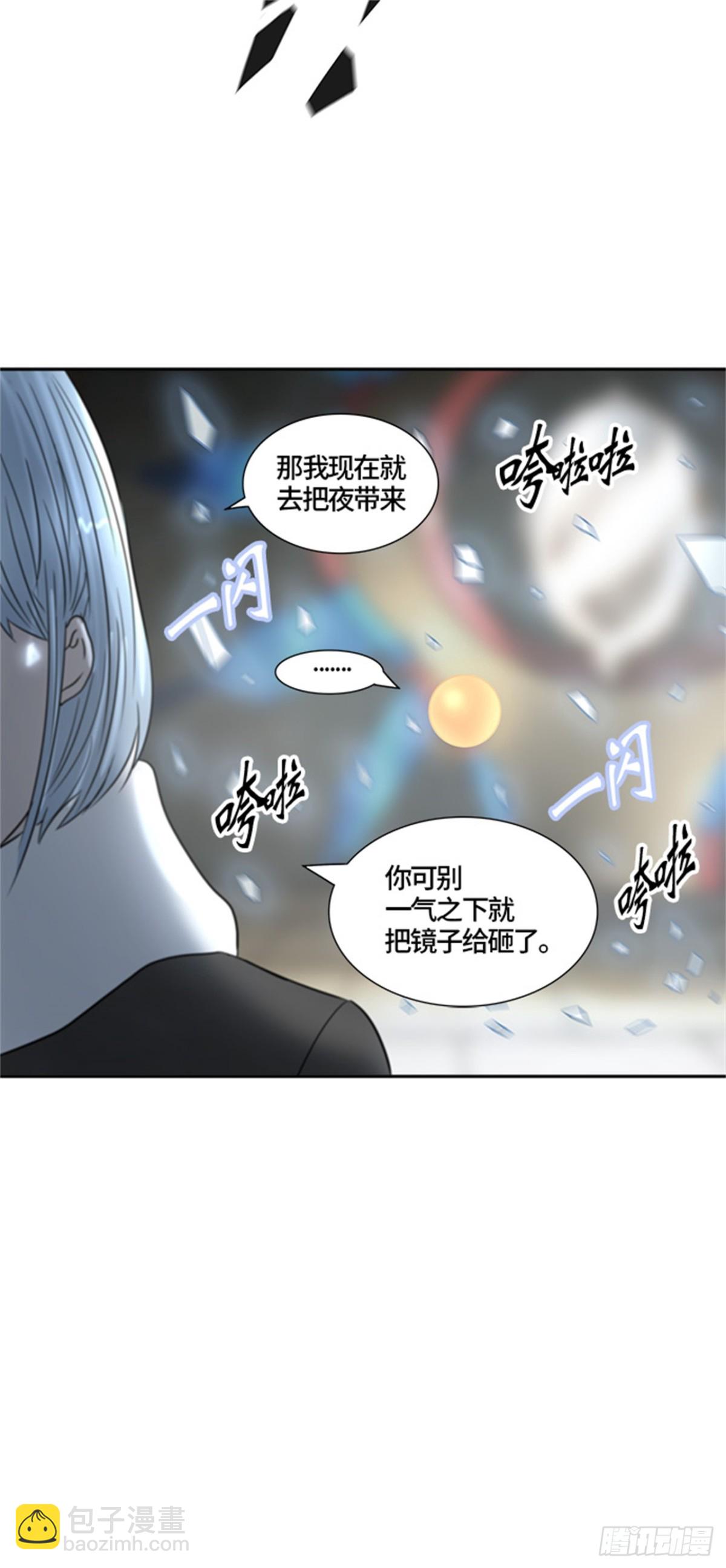 377.地狱列车 -忌日-(1/2)-第378话