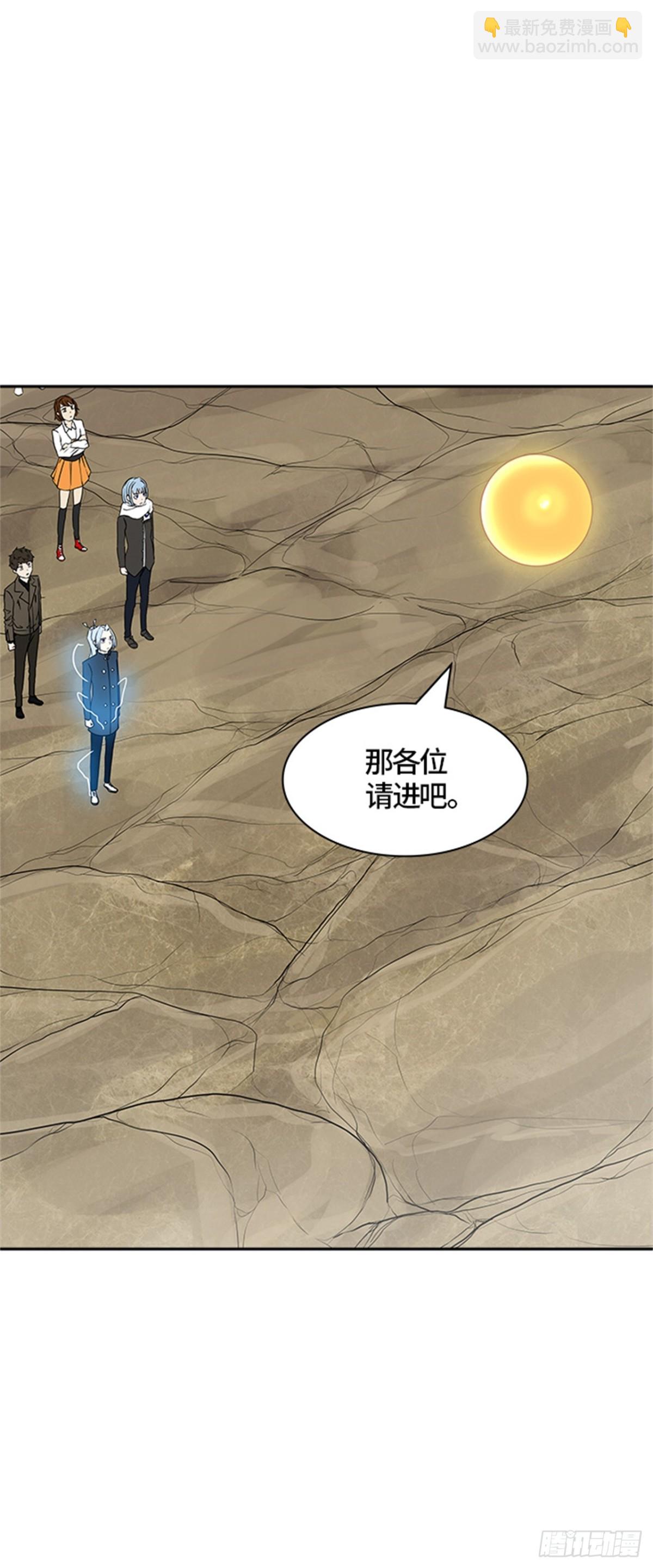377.地狱列车 -忌日-(1/2)-第378话