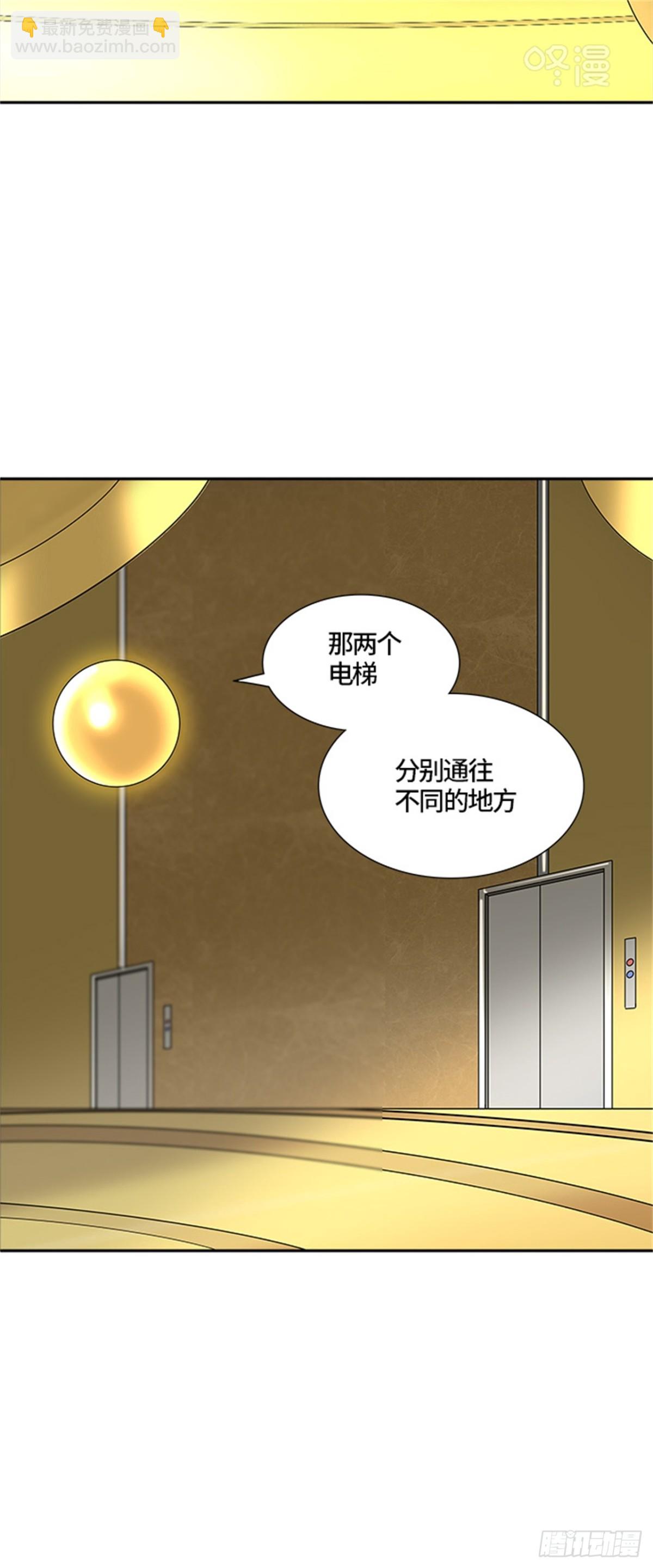 377.地狱列车 -忌日-(1/2)-第378话