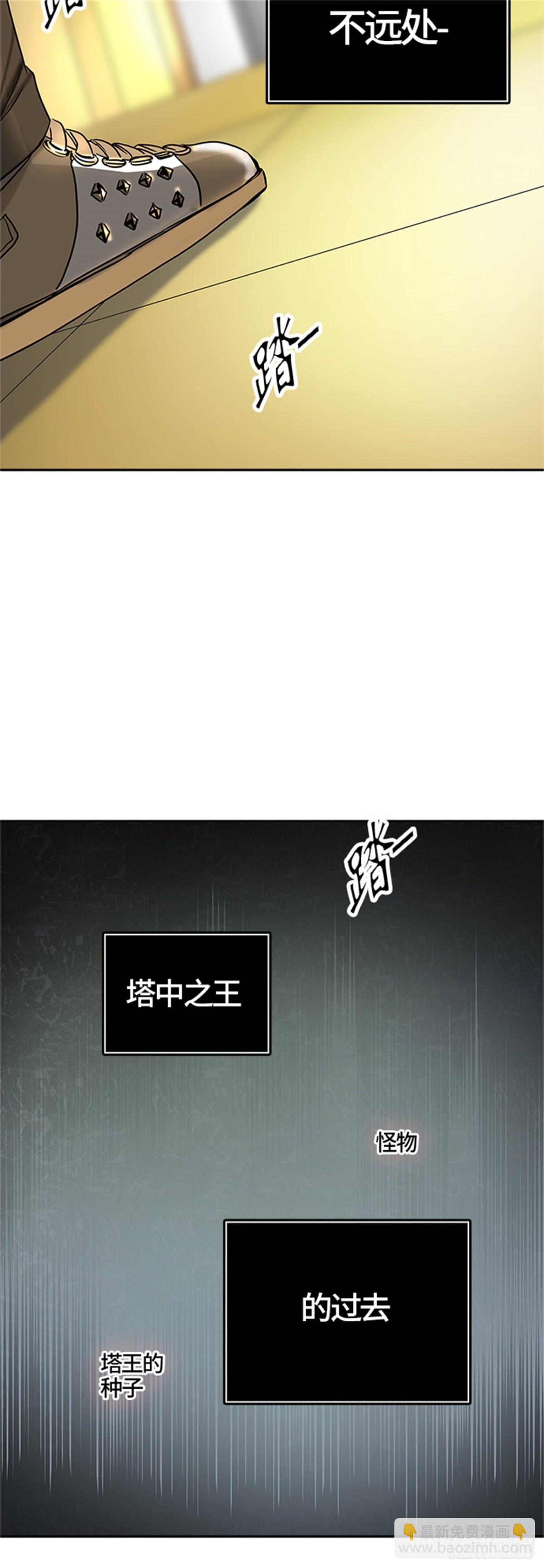 377.地狱列车 -忌日-(1/2)-第378话