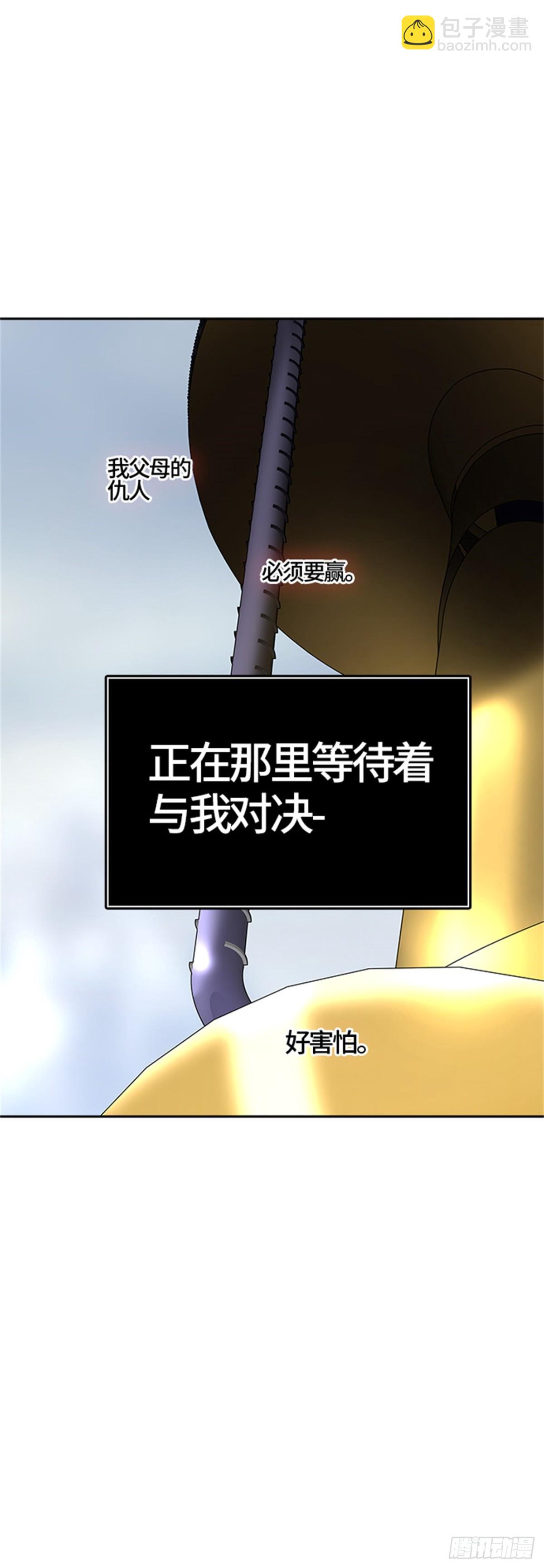 377.地狱列车 -忌日-(1/2)-第378话