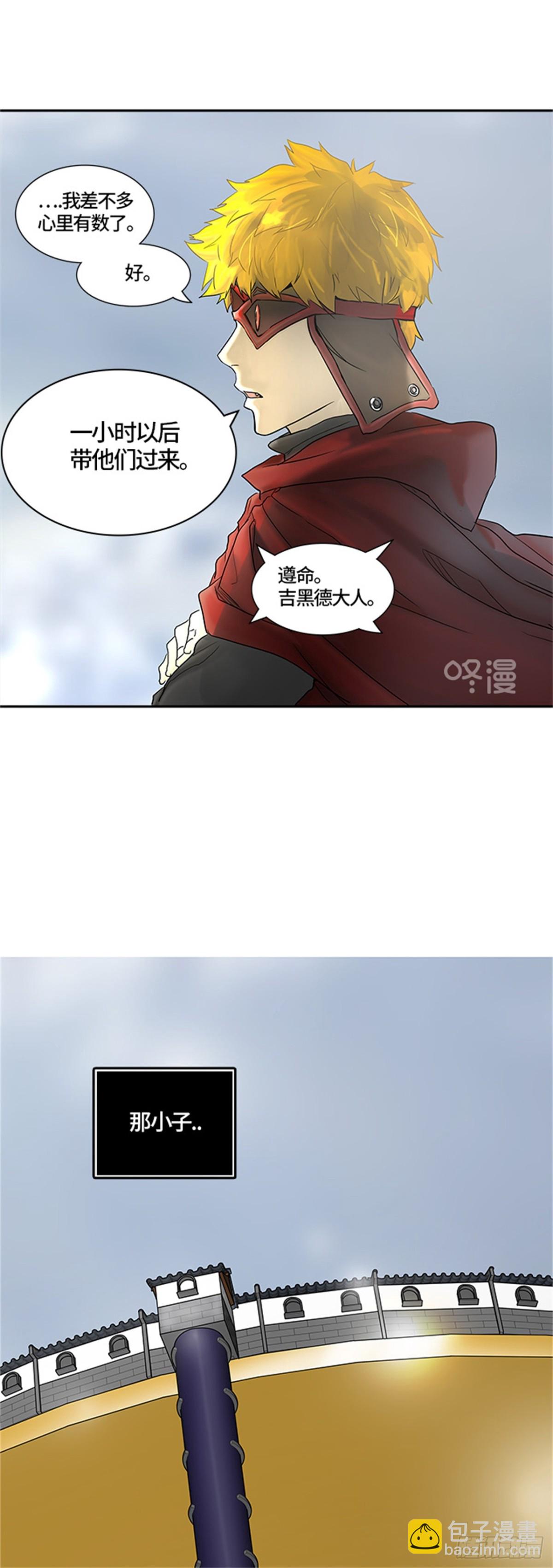 377.地狱列车 -忌日-(1/2)-第378话