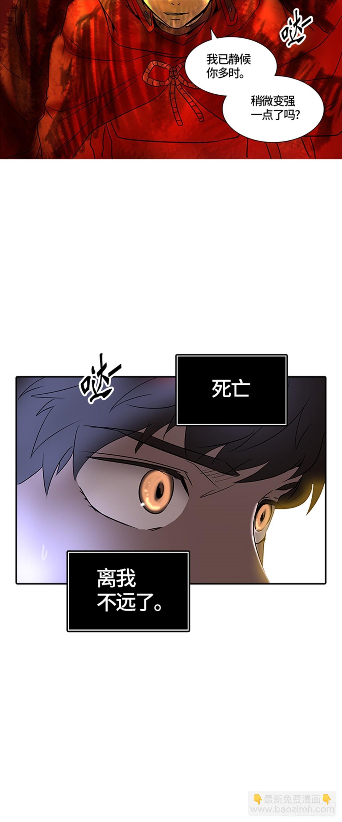 377.地狱列车 -忌日-(1/2)-第378话