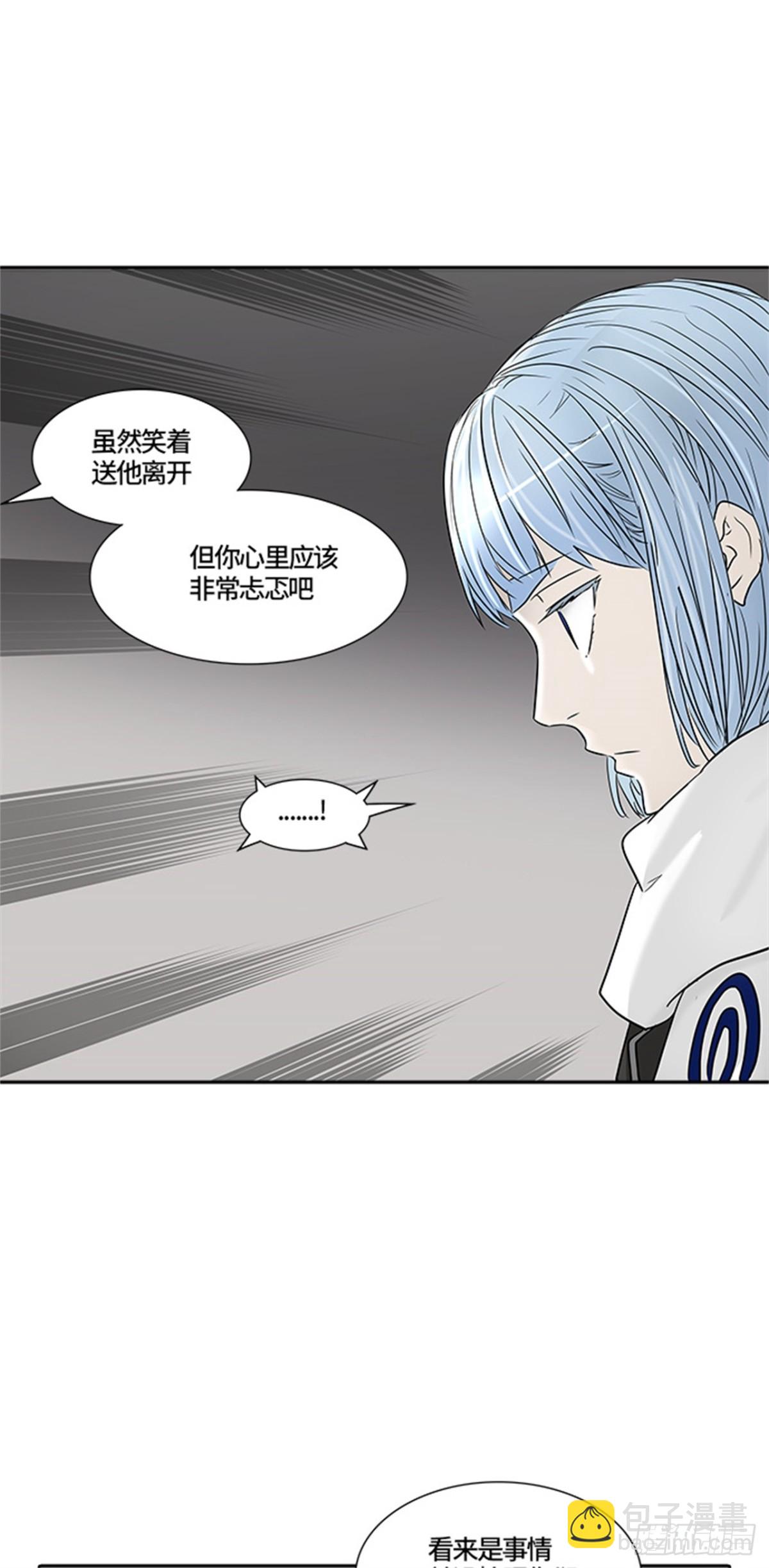 377.地狱列车 -忌日-(1/2)-第378话