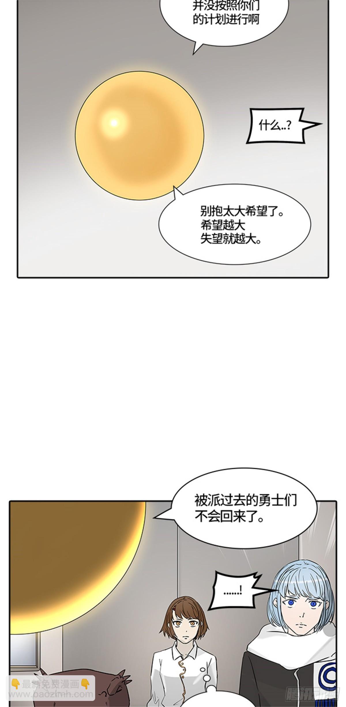 377.地狱列车 -忌日-(1/2)-第378话