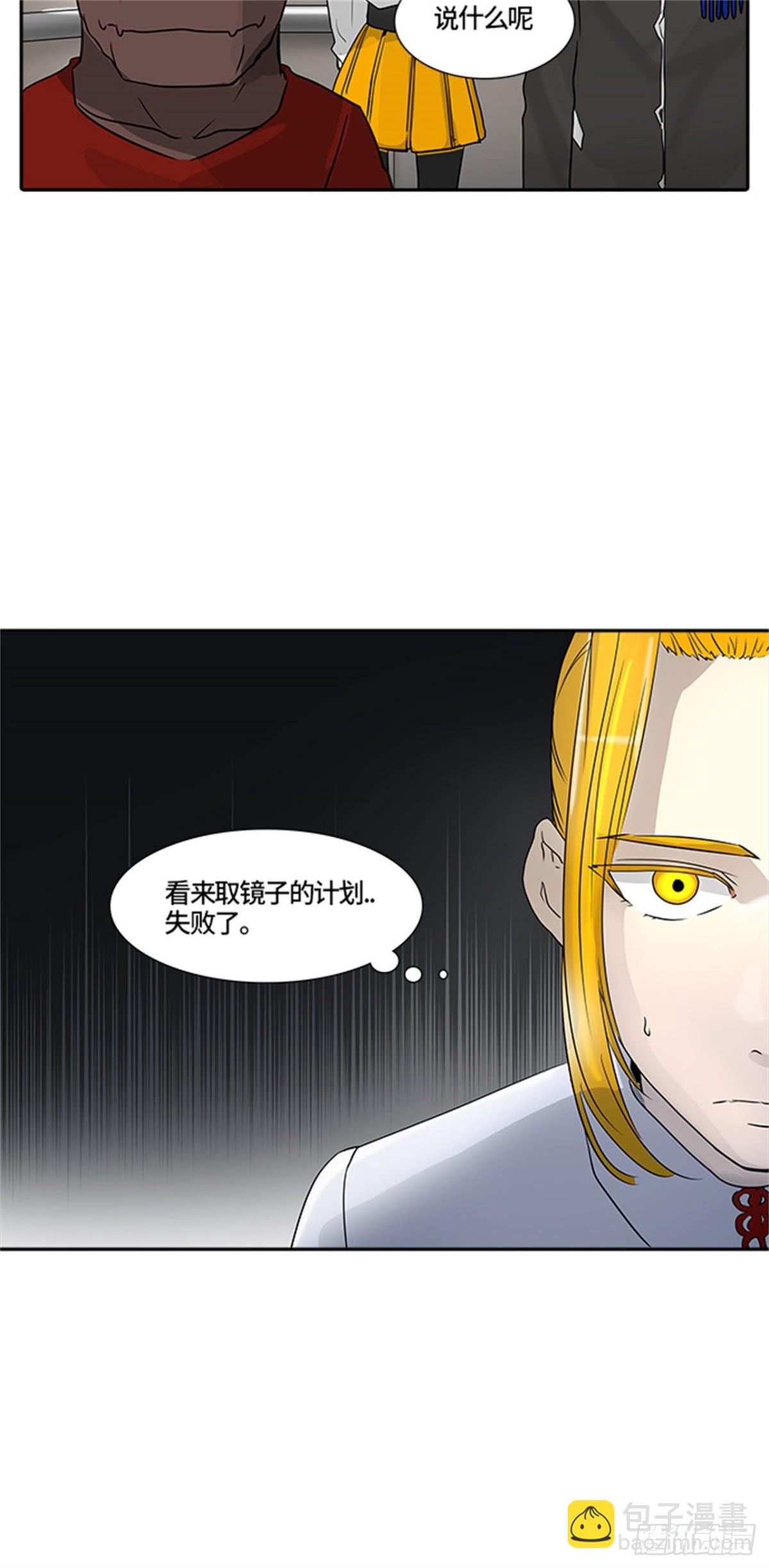 377.地狱列车 -忌日-(1/2)-第378话