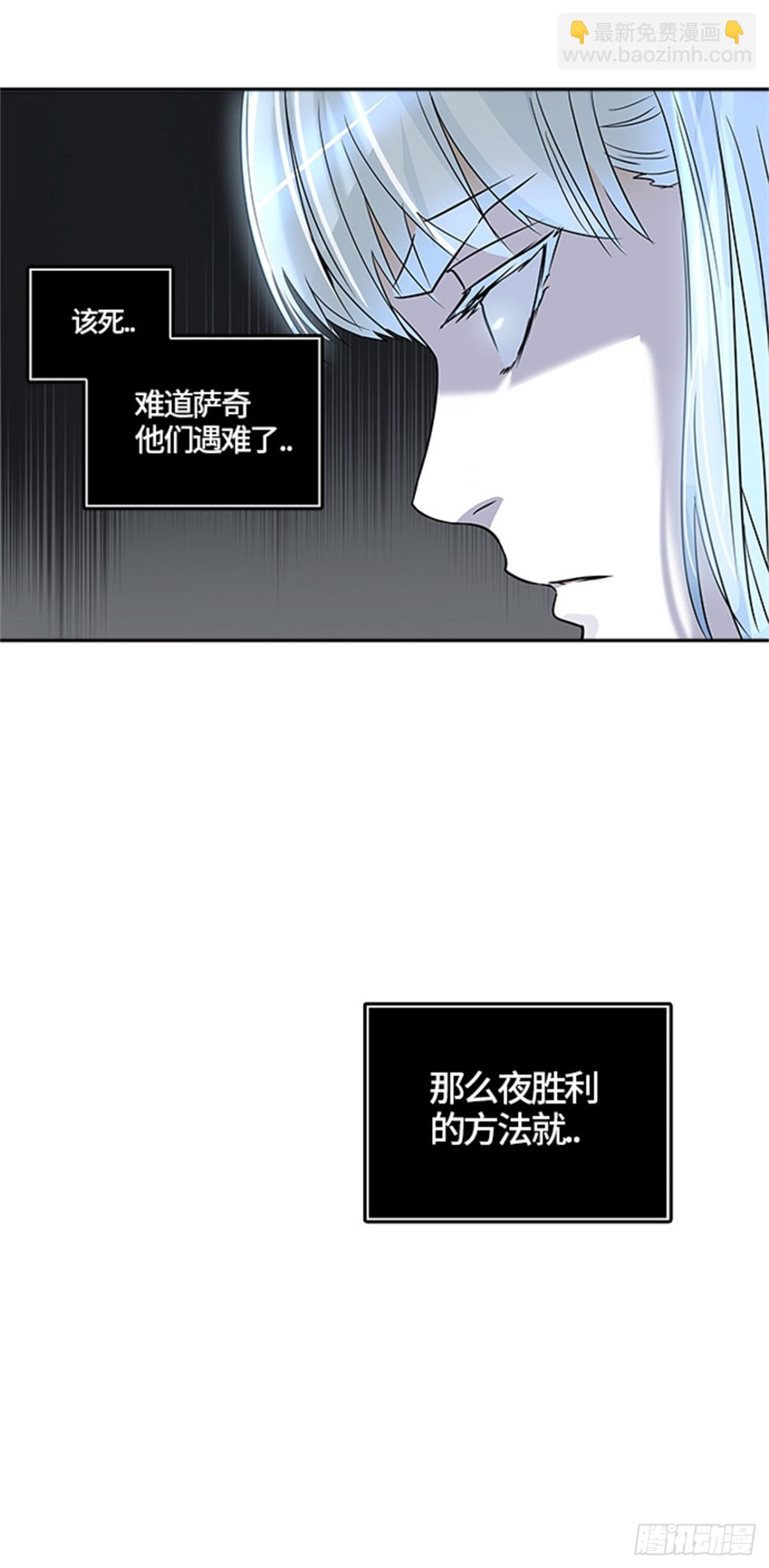 377.地狱列车 -忌日-(1/2)-第378话
