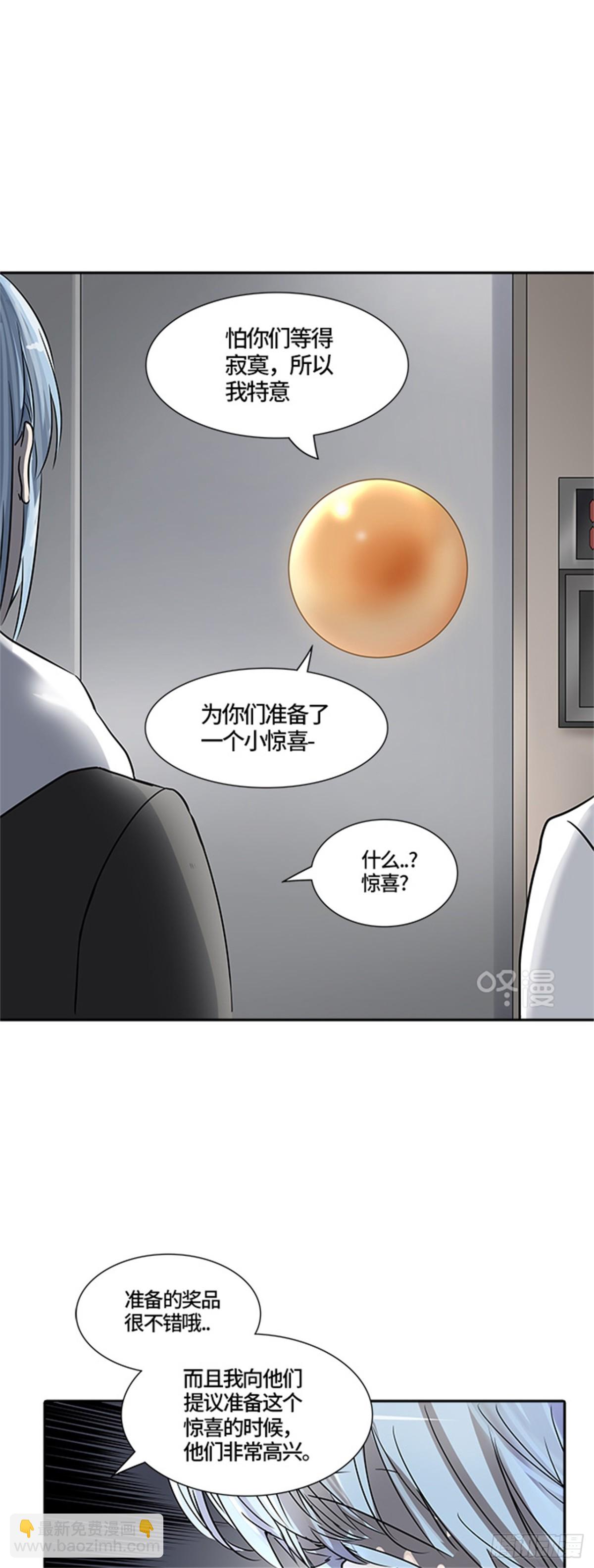 377.地狱列车 -忌日-(1/2)-第378话