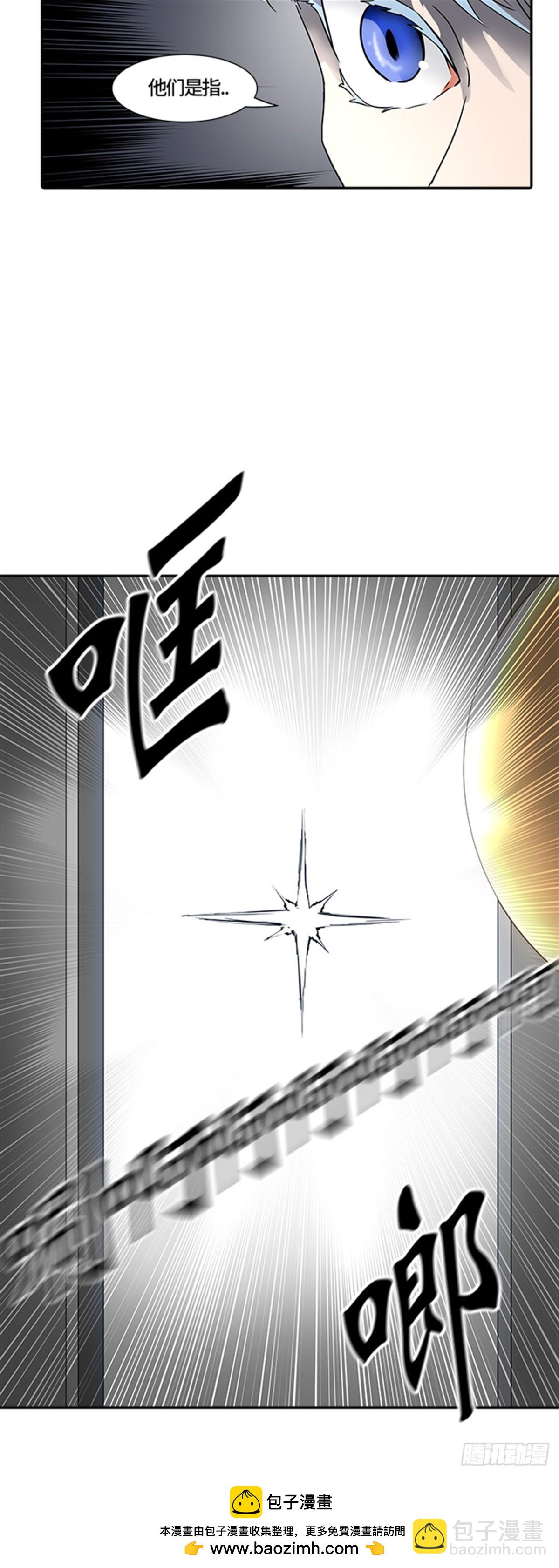 377.地狱列车 -忌日-(1/2)-第378话