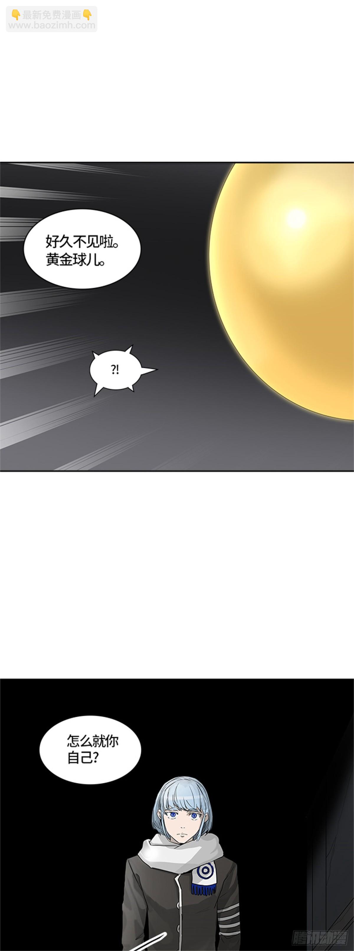 377.地狱列车 -忌日-(1/2)-第378话