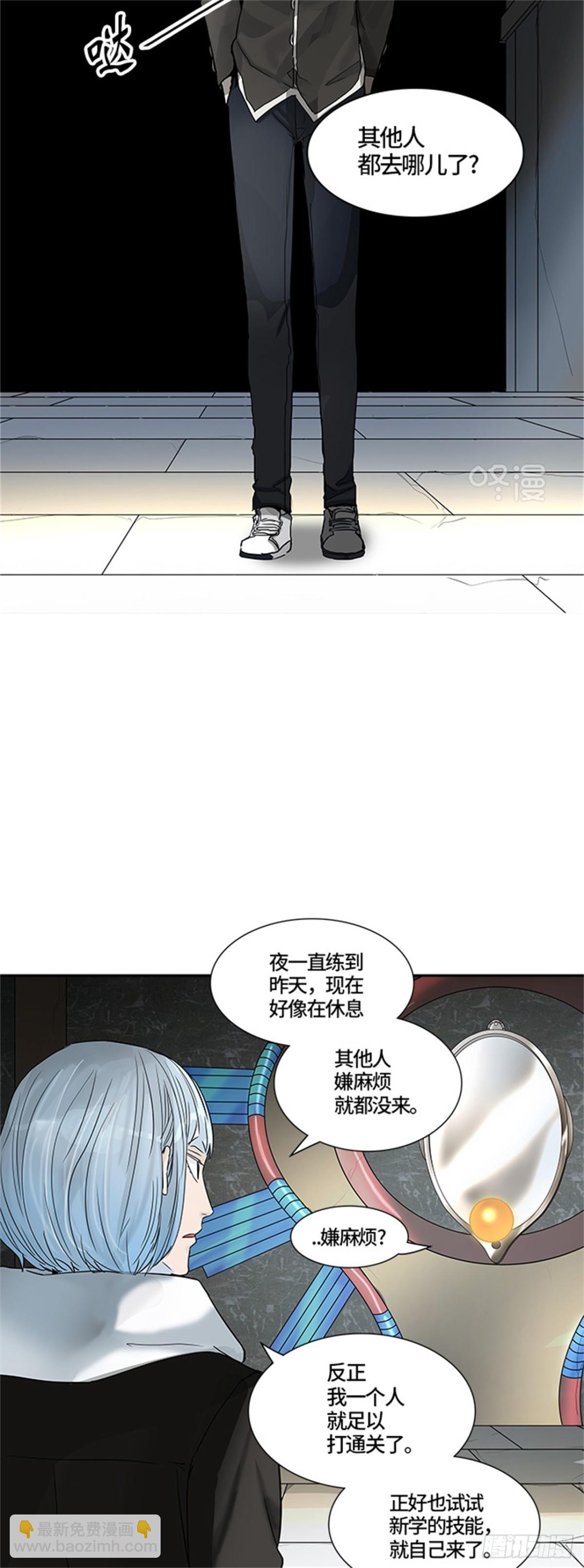 377.地狱列车 -忌日-(1/2)-第378话