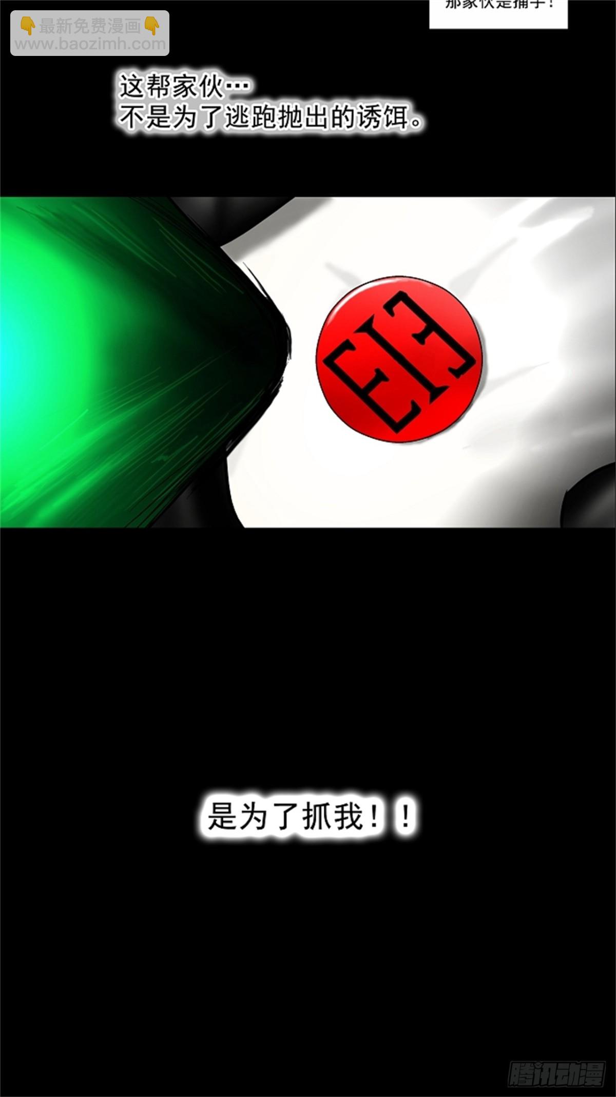 37.捉迷藏（3）-第38话