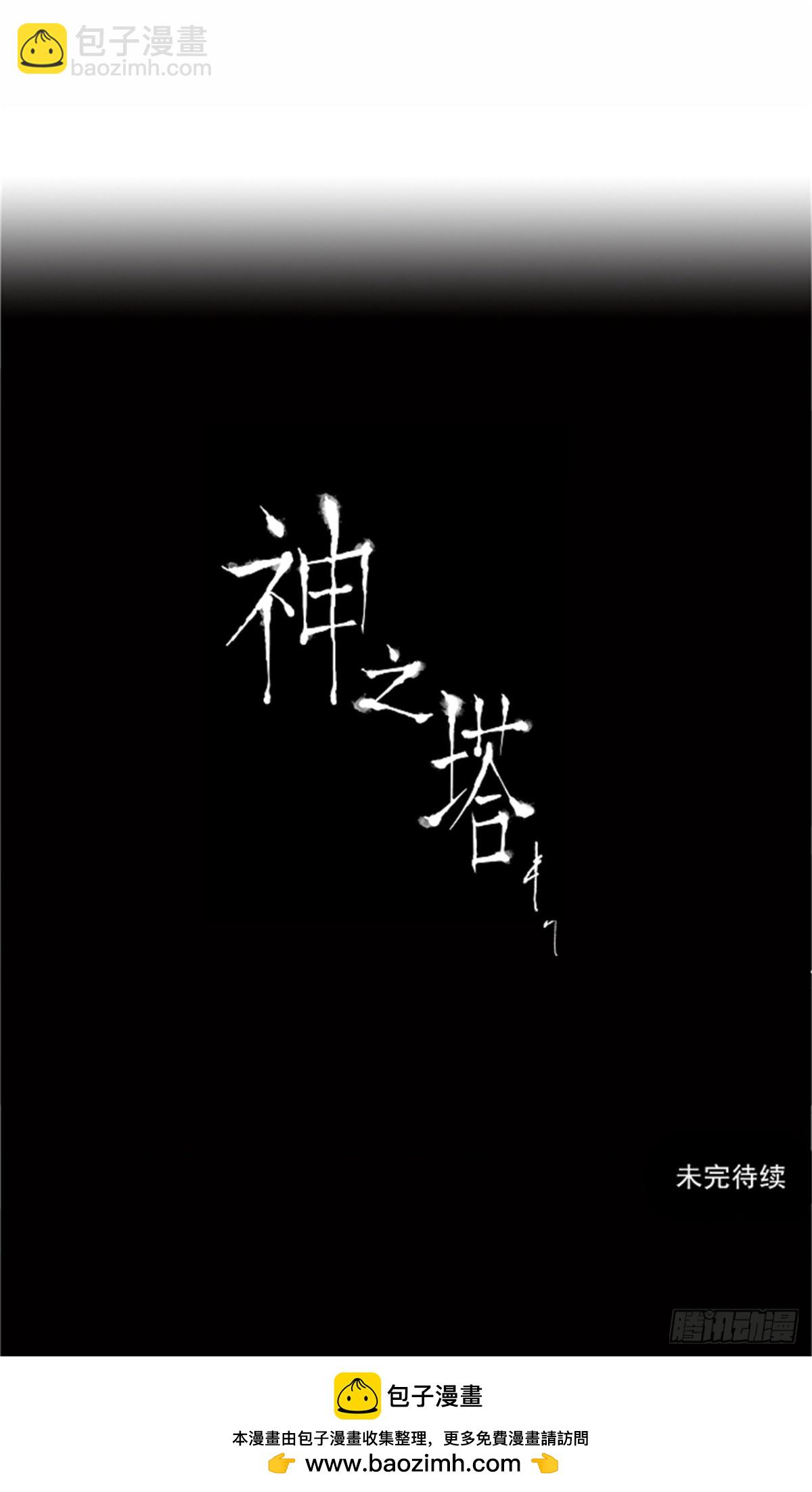 37.捉迷藏（3）-第38话