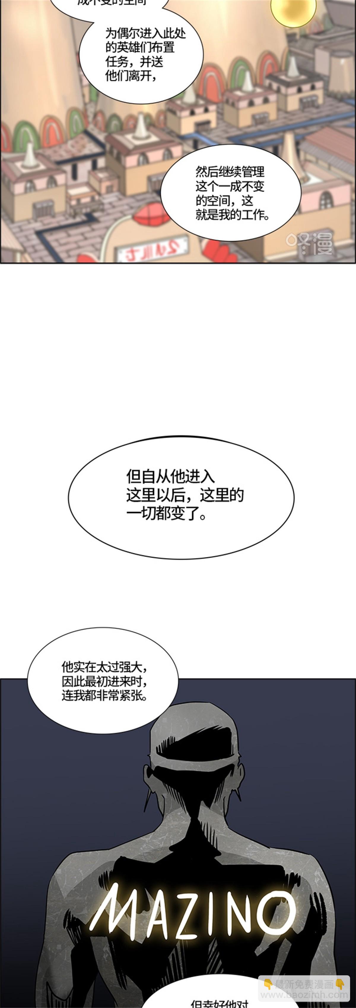 379.地狱列车 -忌日-(1/2)-第380话