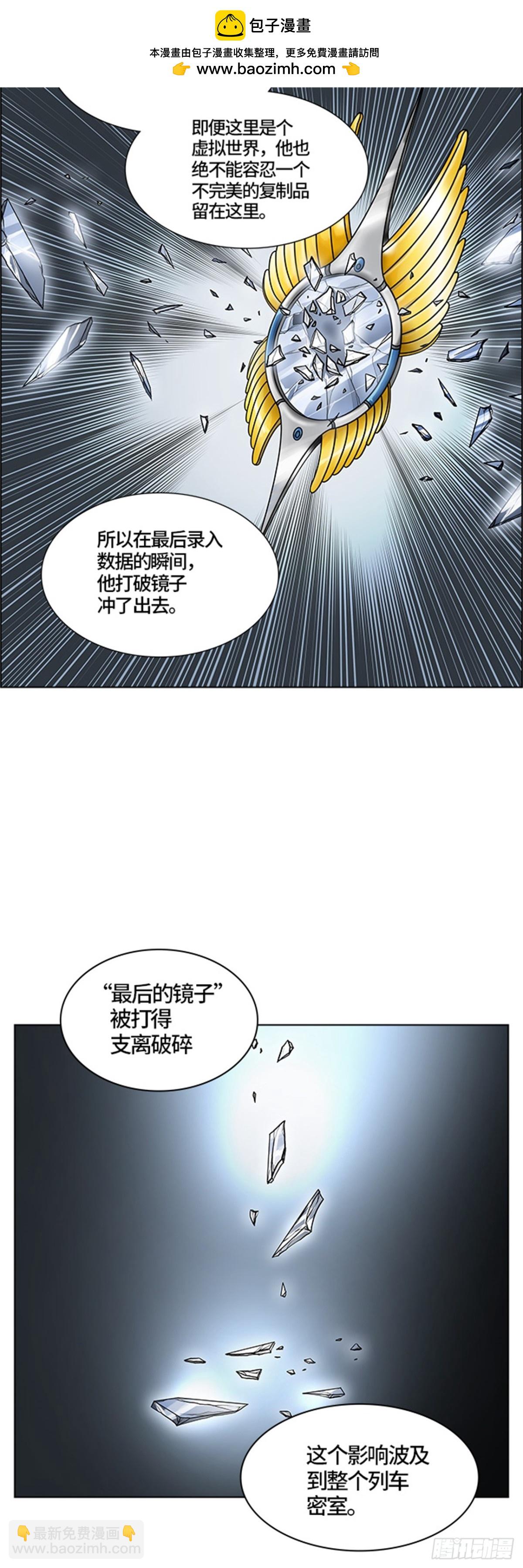 379.地狱列车 -忌日-(1/2)-第380话