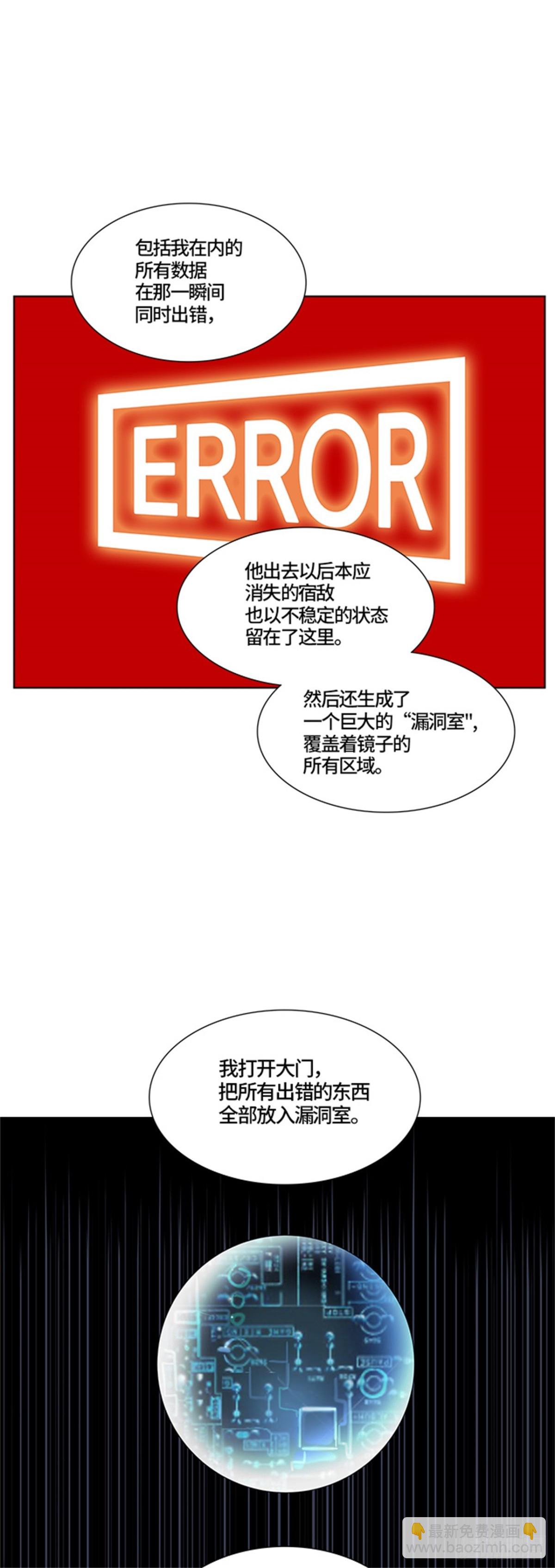 379.地狱列车 -忌日-(1/2)-第380话