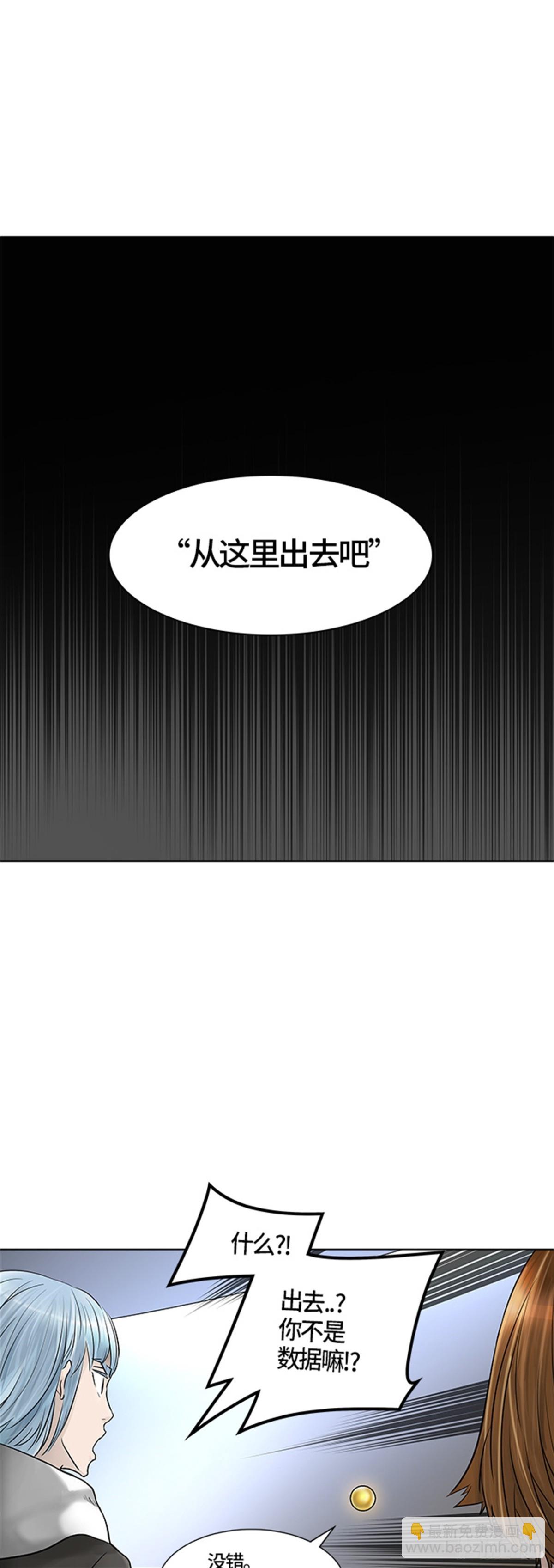 379.地狱列车 -忌日-(1/2)-第380话