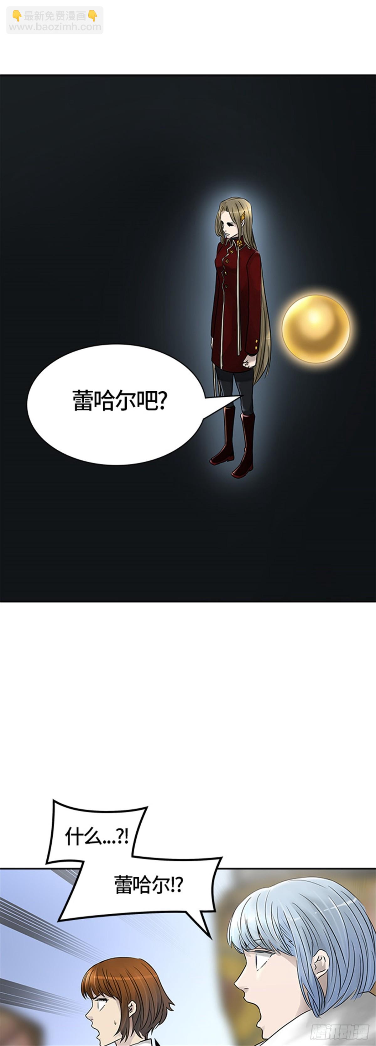379.地狱列车 -忌日-(1/2)-第380话