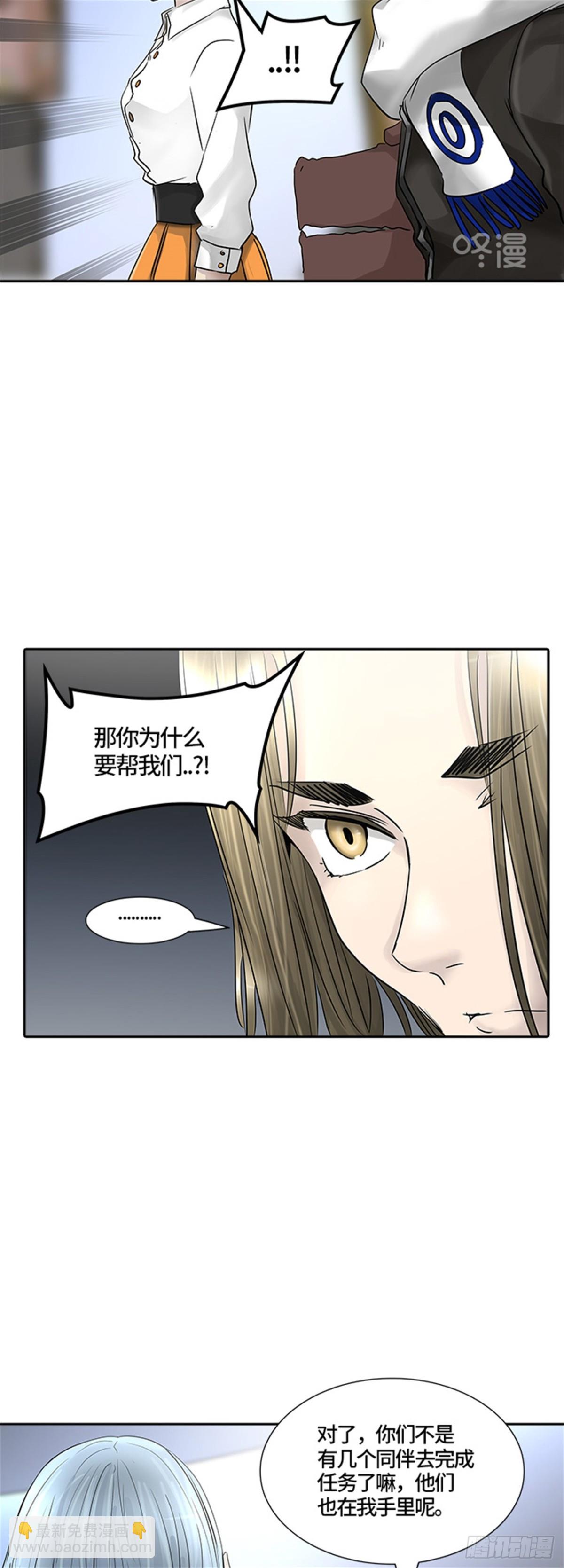 379.地狱列车 -忌日-(1/2)-第380话
