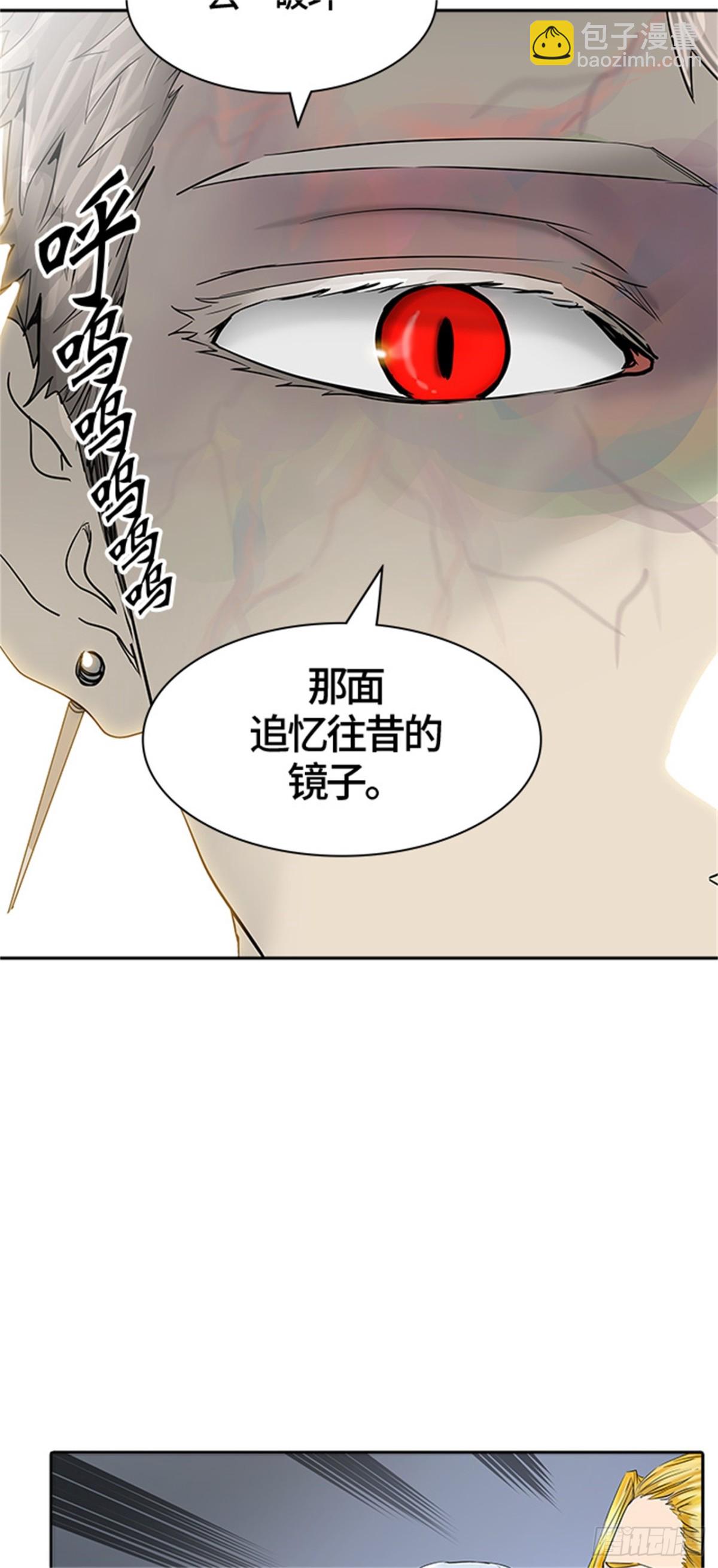 379.地狱列车 -忌日-(1/2)-第380话