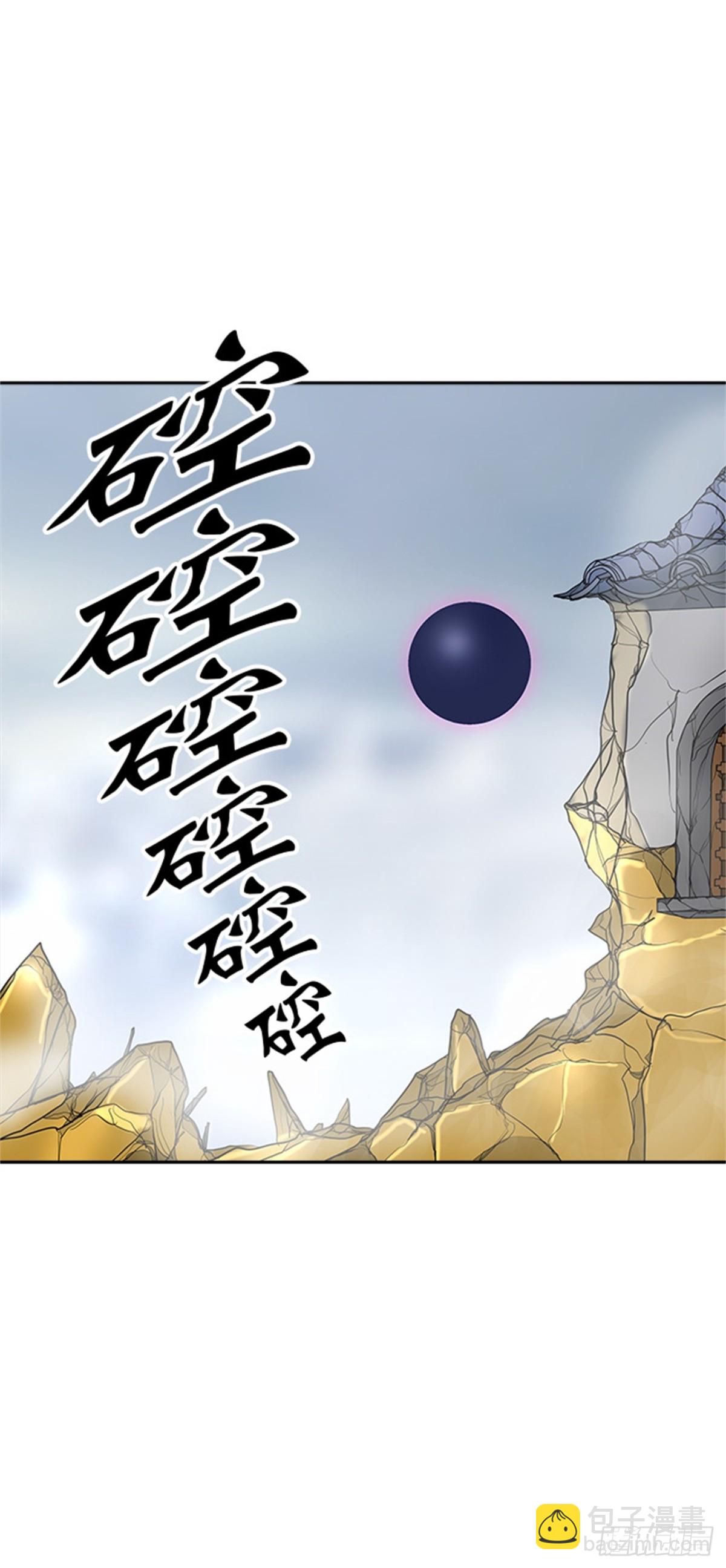 379.地狱列车 -忌日-(1/2)-第380话