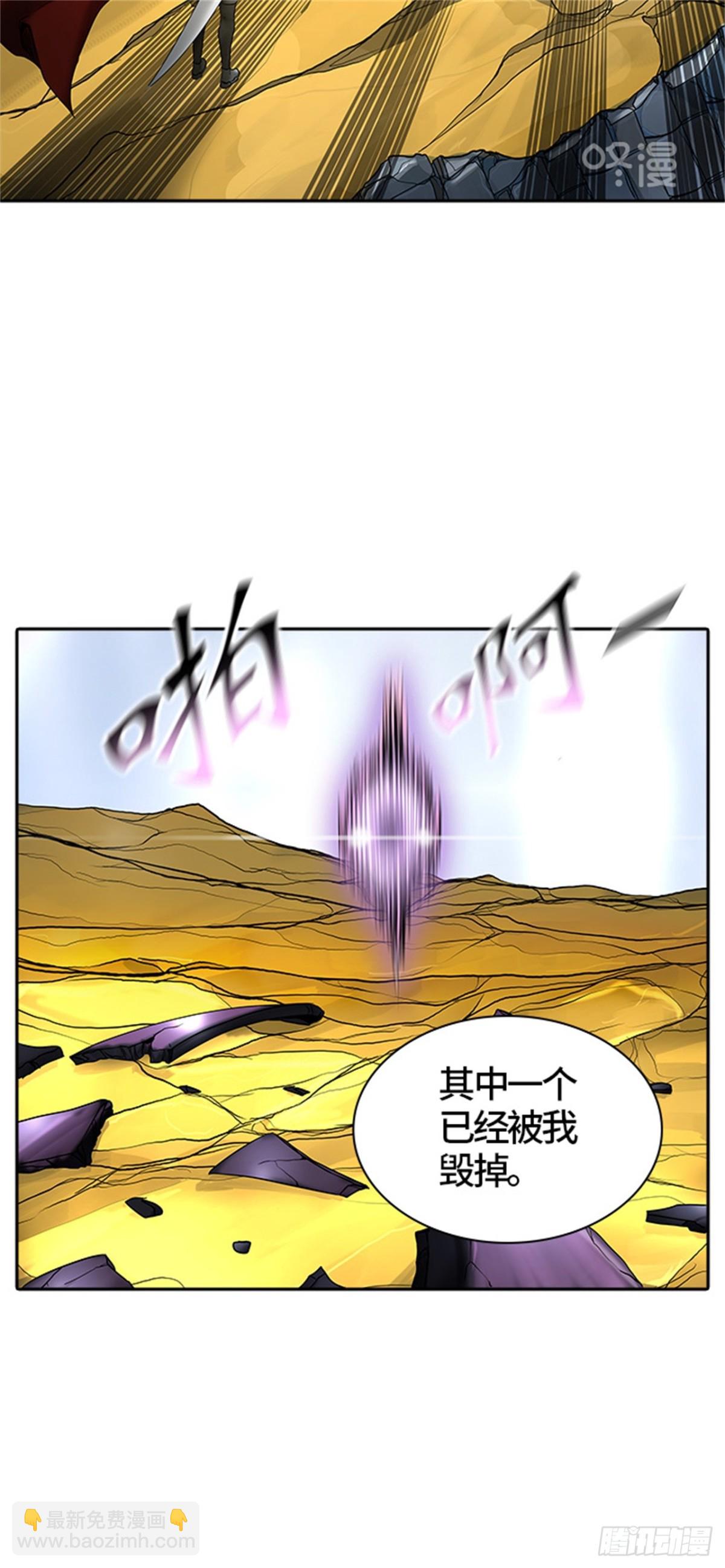 379.地狱列车 -忌日-(1/2)-第380话