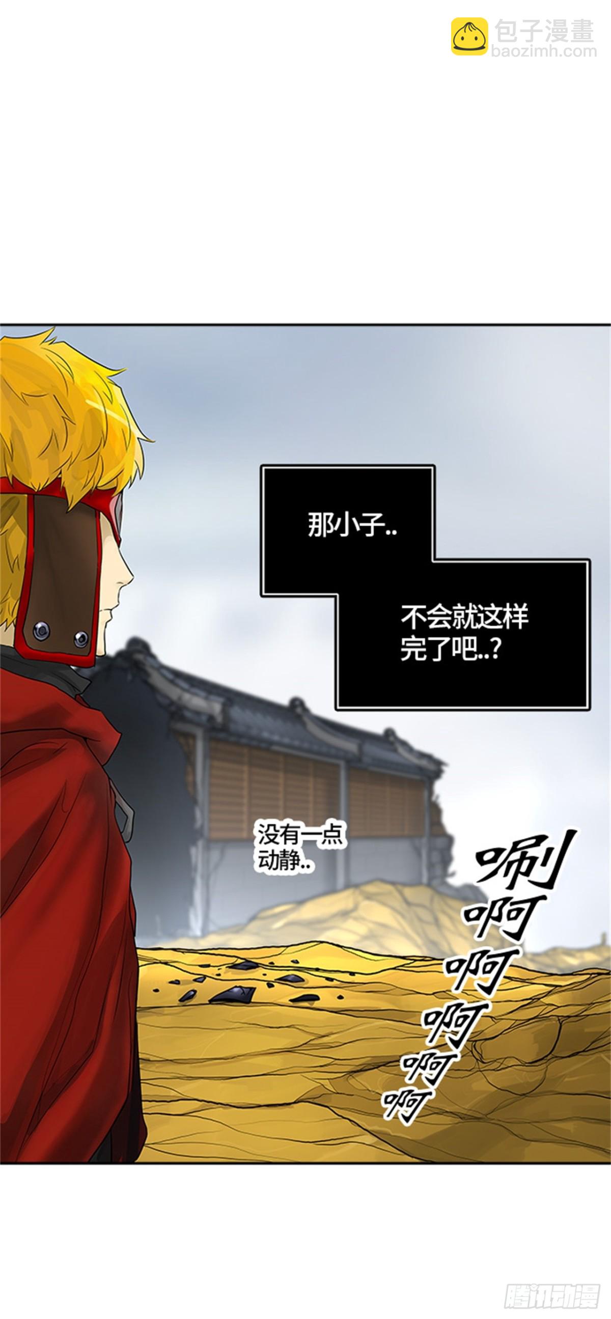 379.地狱列车 -忌日-(1/2)-第380话