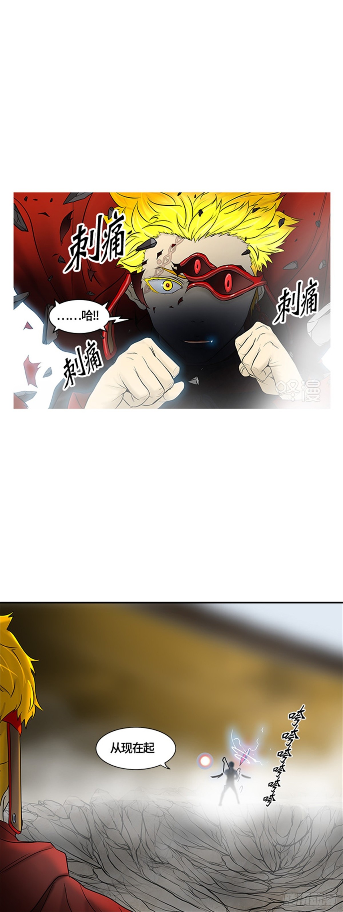 381.地狱列车 -力量-(1/2)-第382话