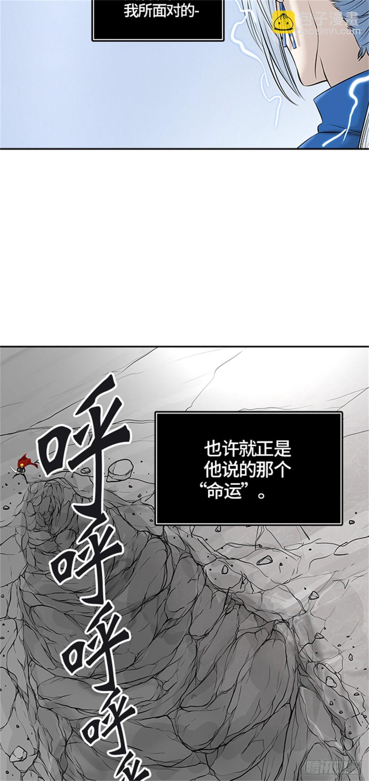 381.地狱列车 -力量-(1/2)-第382话