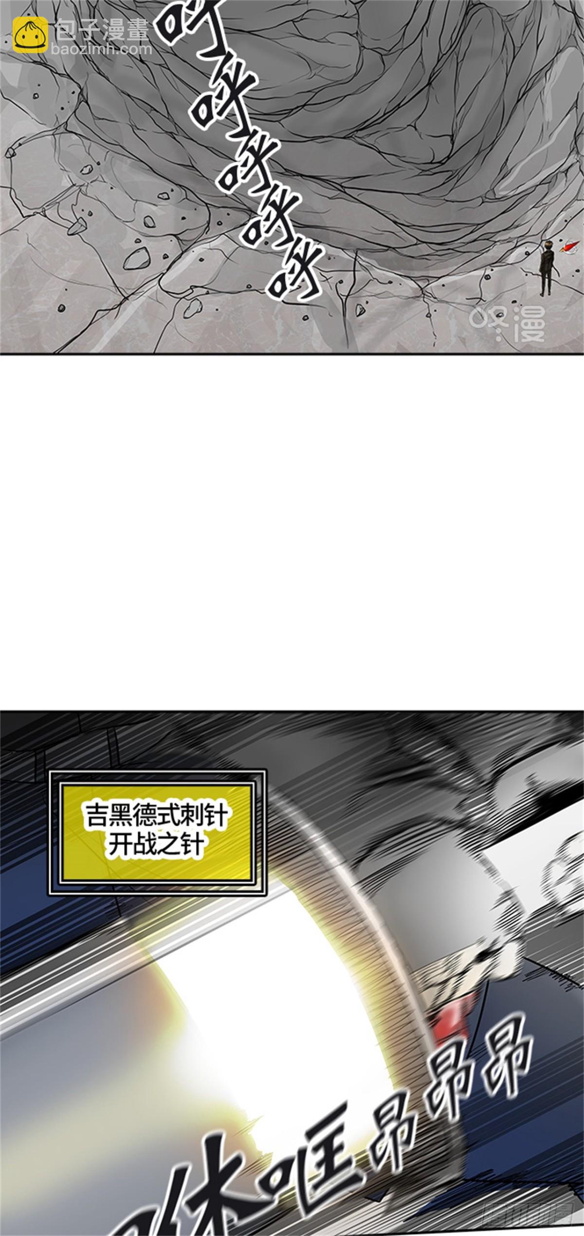 381.地狱列车 -力量-(1/2)-第382话